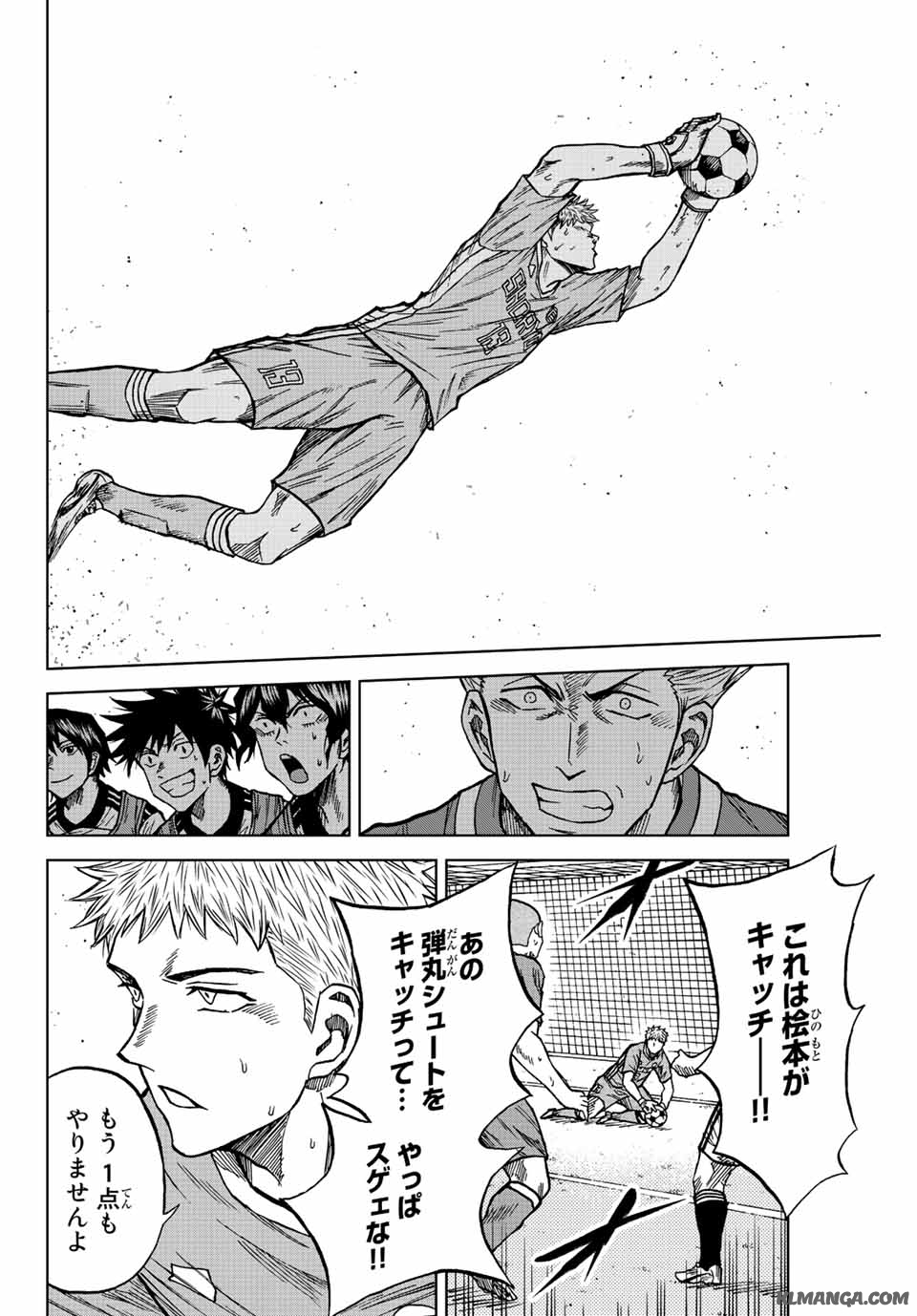AOKU SOMERO Chap 82 - Pic 6