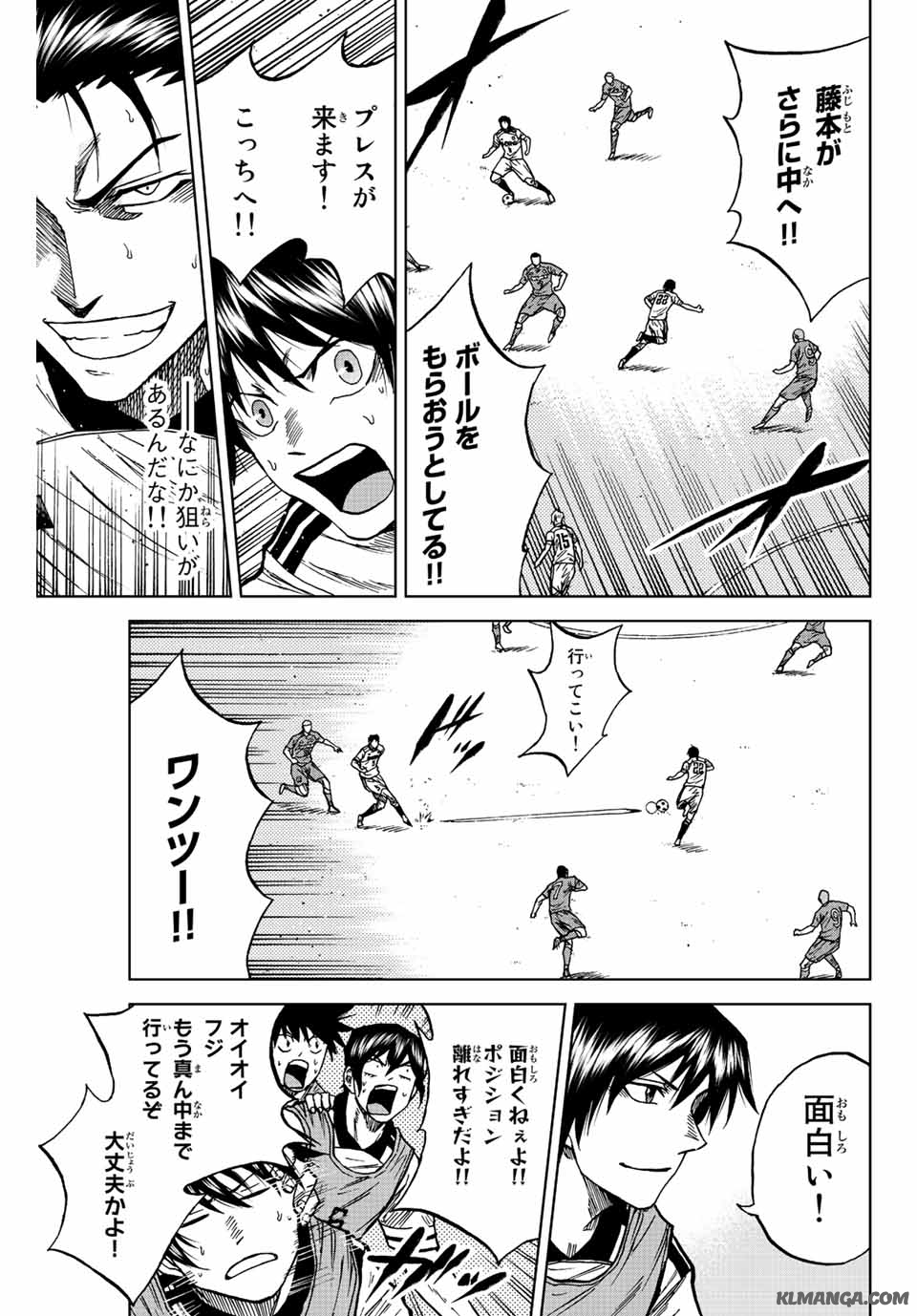 AOKU SOMERO Chap 82 - Pic 11