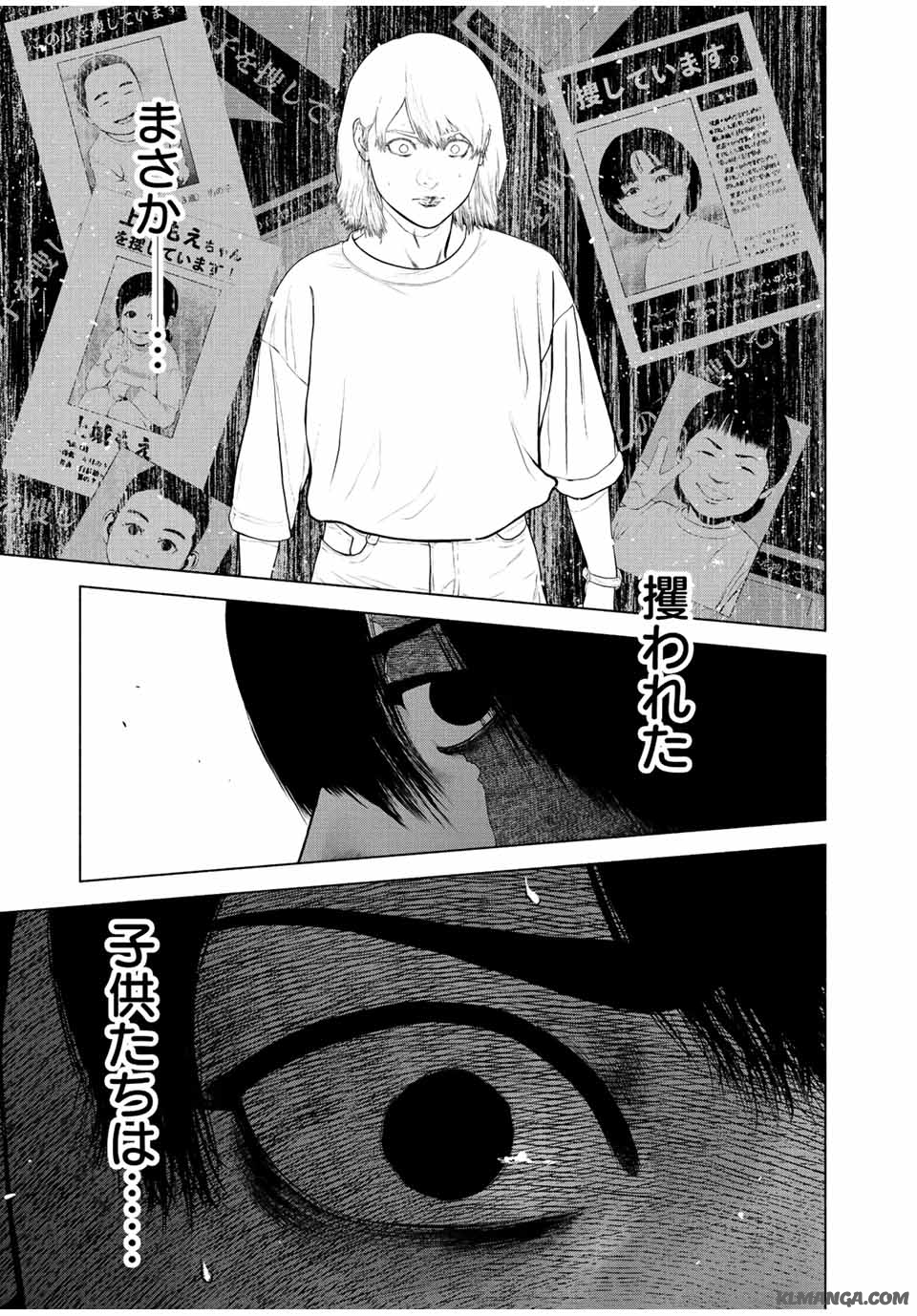 Read FURITSUMORE KODOKU NA SHI YO Chapter 41.2 [High Quality / Full] - Page 15 - nicomanga.net