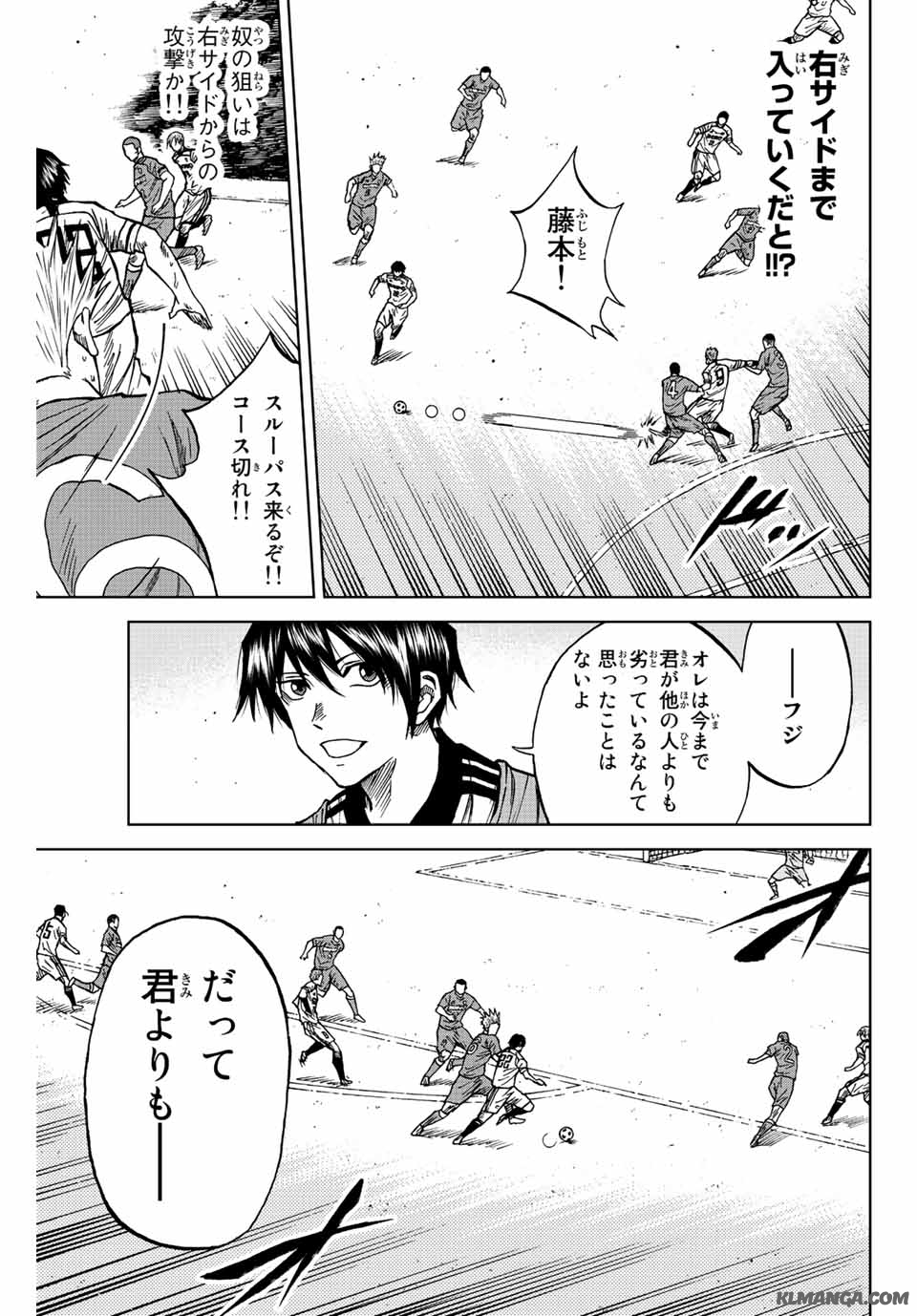 AOKU SOMERO Chap 82 - Pic 15