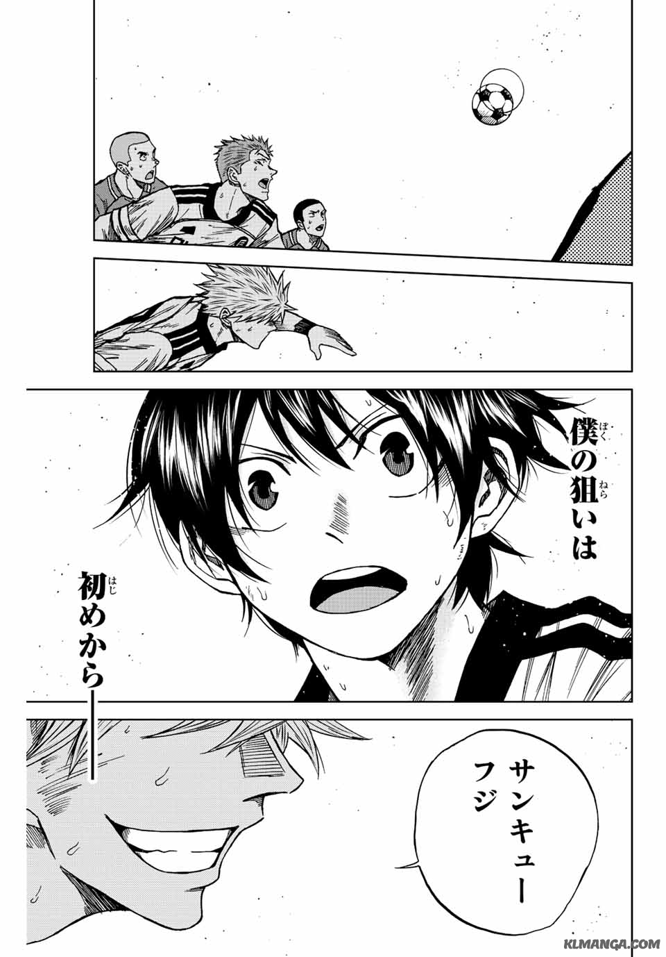 AOKU SOMERO Chap 82 - Pic 17