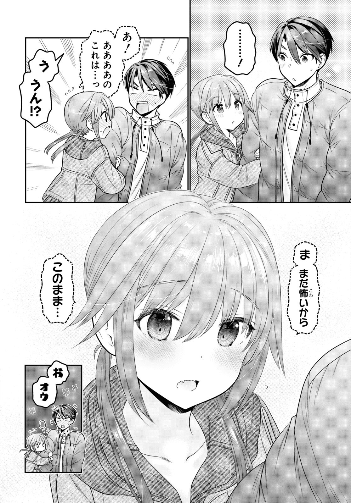 Shishunki-chan no Shitsukekata Chap 38 - Pic 14