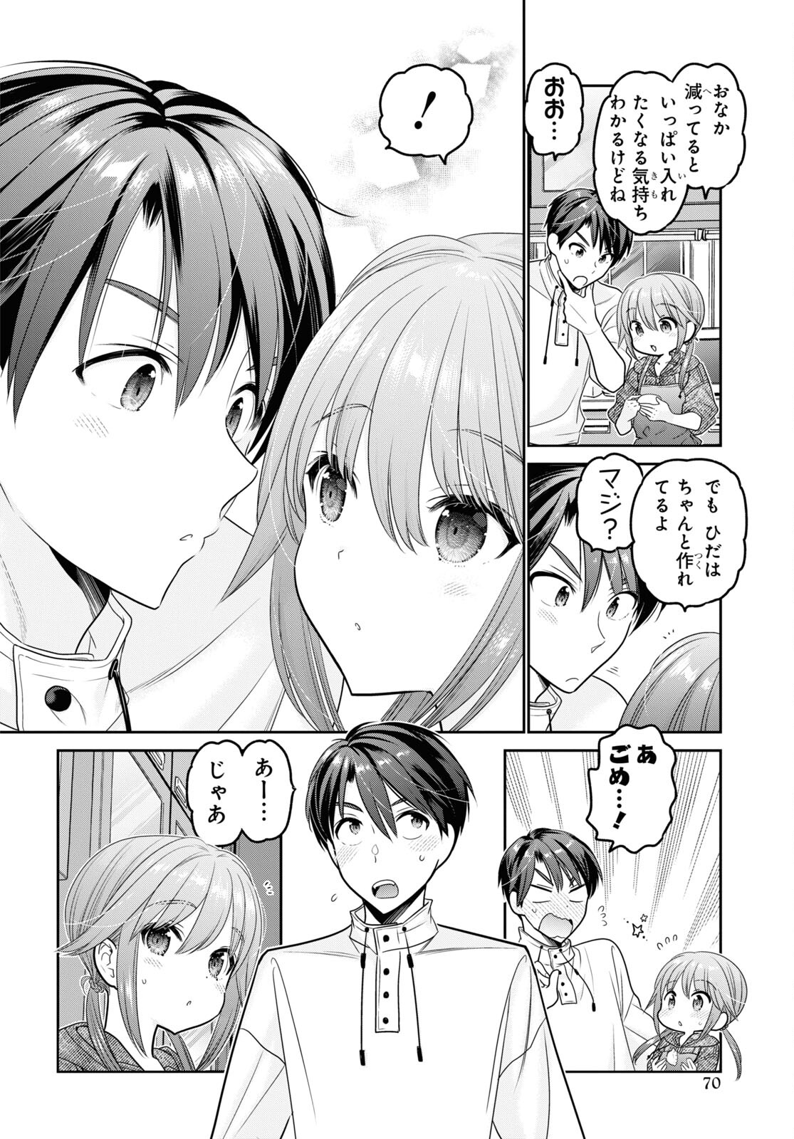Shishunki-chan no Shitsukekata Chap 38 - Pic 26