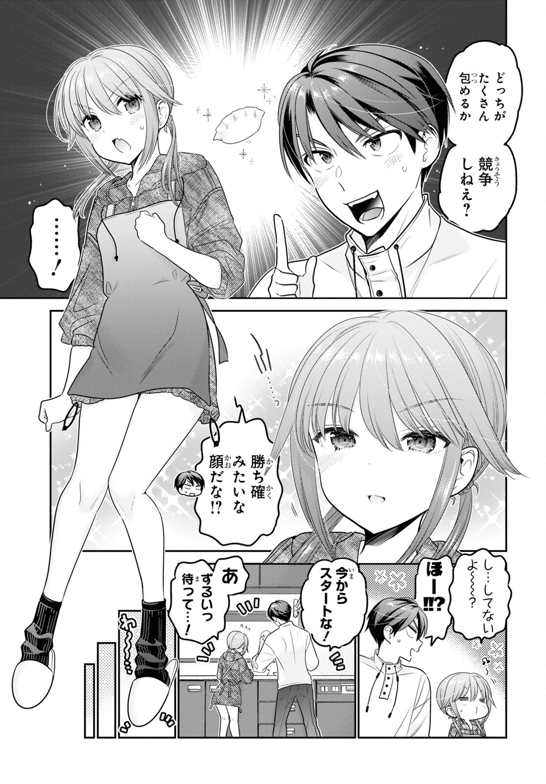 Shishunki-chan no Shitsukekata Chap 38 - Pic 27