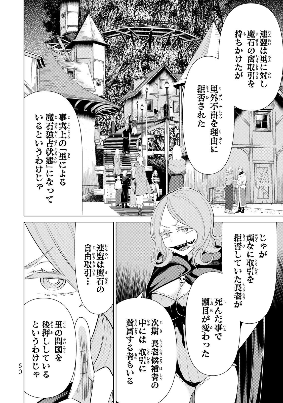 Read JIKAN TEISHI YUUSHA - YOMEI 3-KA NO SETTEI JA SEKAI O SUKUU NI WA MIJIKA SUGIRU Chapter 41 [High Quality / Full] - Page 10 - nicomanga.net