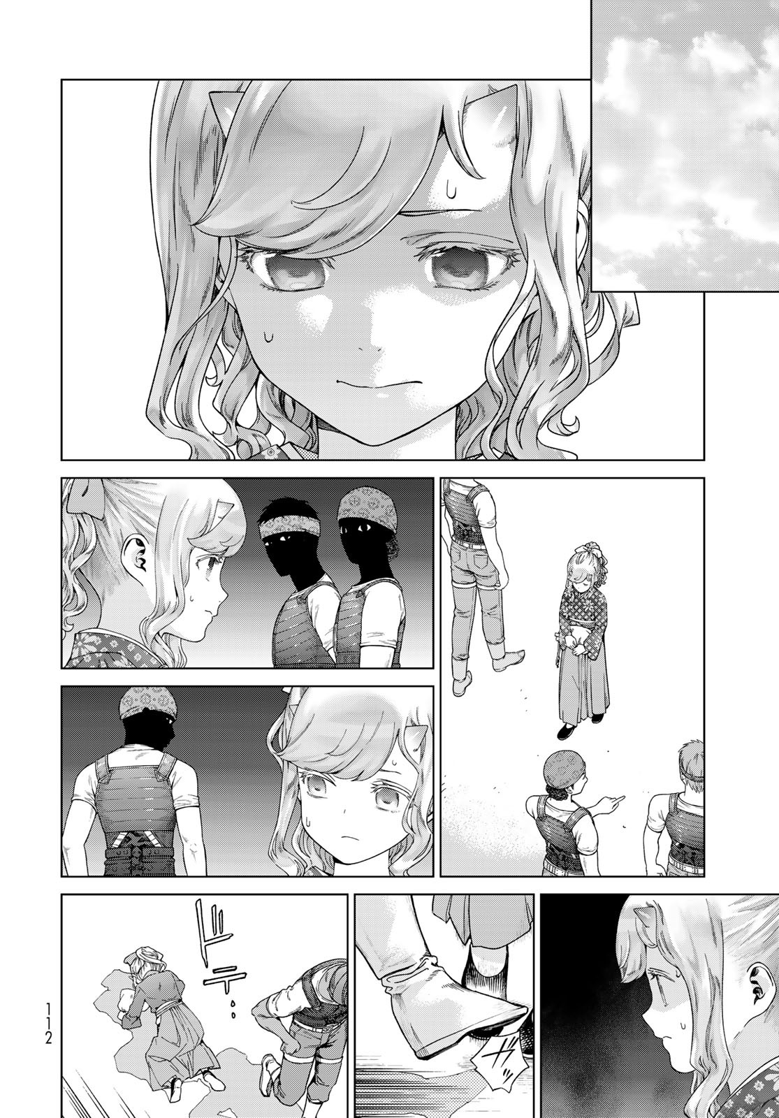 TOSHOKAN NO DAIMAJUTSUSHI Chapter 44.1 - Page 10