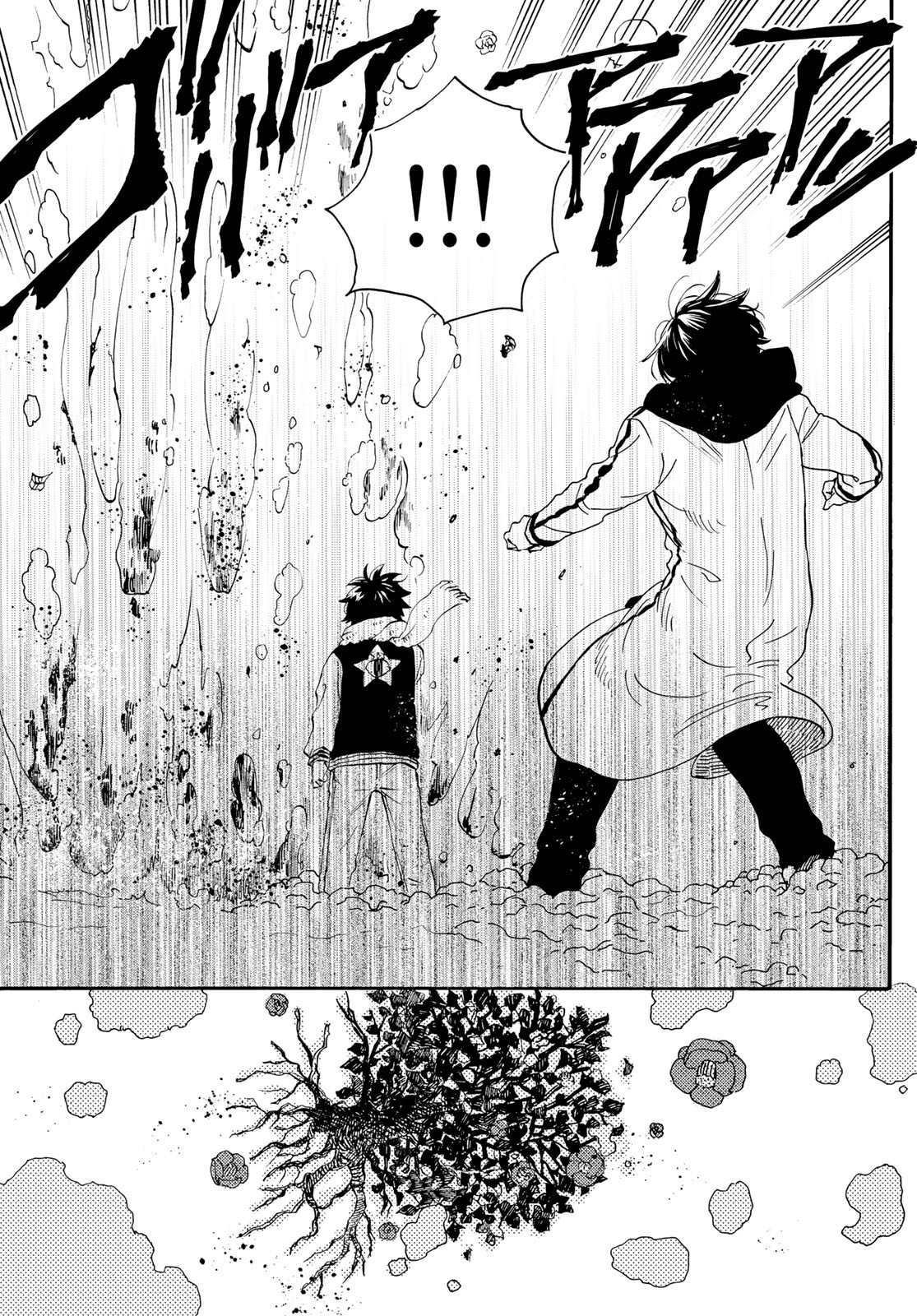 Jigokudou Reikai Tsuushin Chapter 18 page 27 - nihonkuni.com