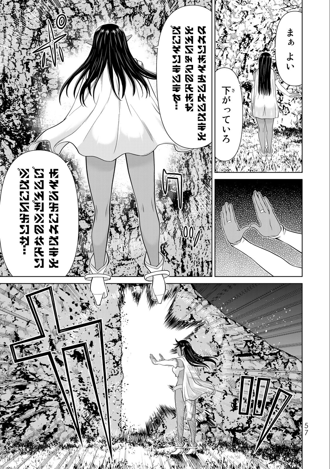 Read JIKAN TEISHI YUUSHA - YOMEI 3-KA NO SETTEI JA SEKAI O SUKUU NI WA MIJIKA SUGIRU Chapter 41 [High Quality / Full] - Page 17 - nicomanga.net