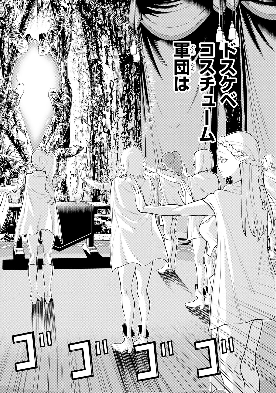 Read JIKAN TEISHI YUUSHA - YOMEI 3-KA NO SETTEI JA SEKAI O SUKUU NI WA MIJIKA SUGIRU Chapter 41 [High Quality / Full] - Page 20 - nicomanga.net