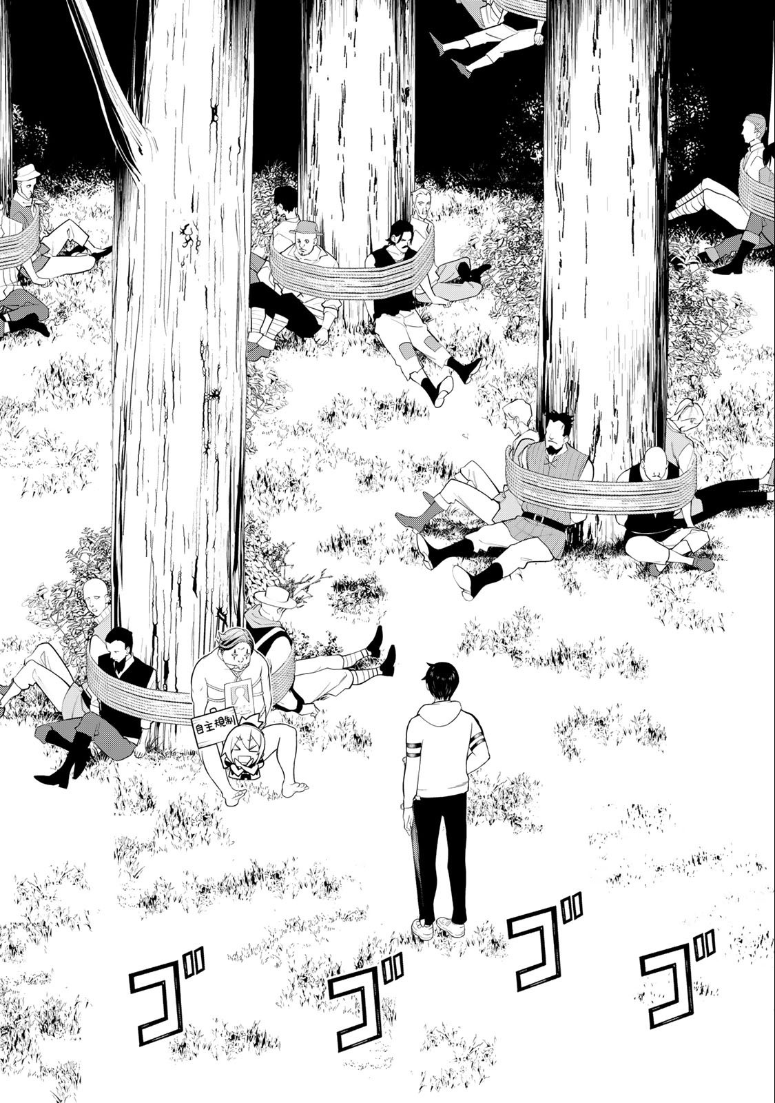 Read JIKAN TEISHI YUUSHA - YOMEI 3-KA NO SETTEI JA SEKAI O SUKUU NI WA MIJIKA SUGIRU Chapter 42 [High Quality / Full] - Page 20 - nicomanga.net