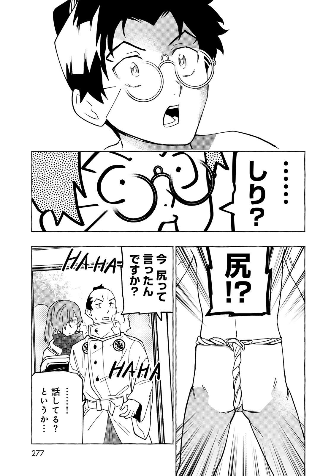 Totsukuni Touka: Bakumatsu Tsuuyaku Moriyama Einosuke Chapter 8 page 34 - nihonkuni.com