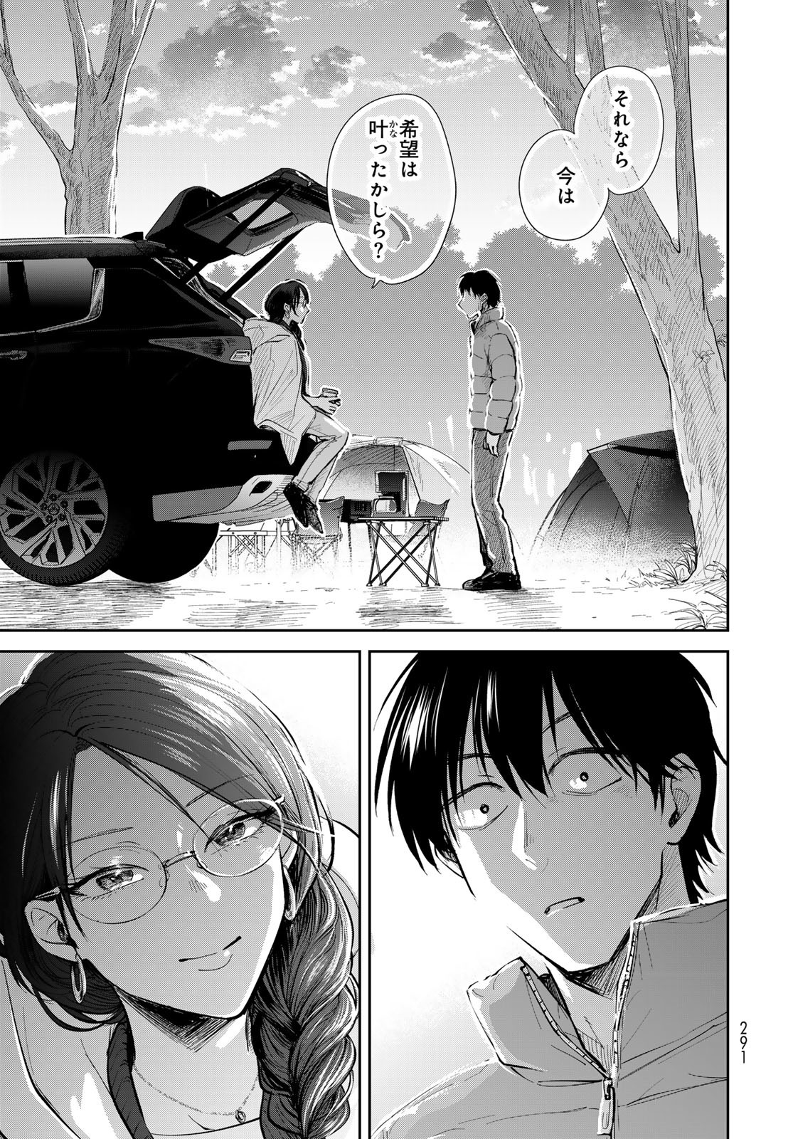 Isekai Shachuuhaku Monogatari: Outrunner PHEV Chapter 15 page 13 - nihonkuni.com