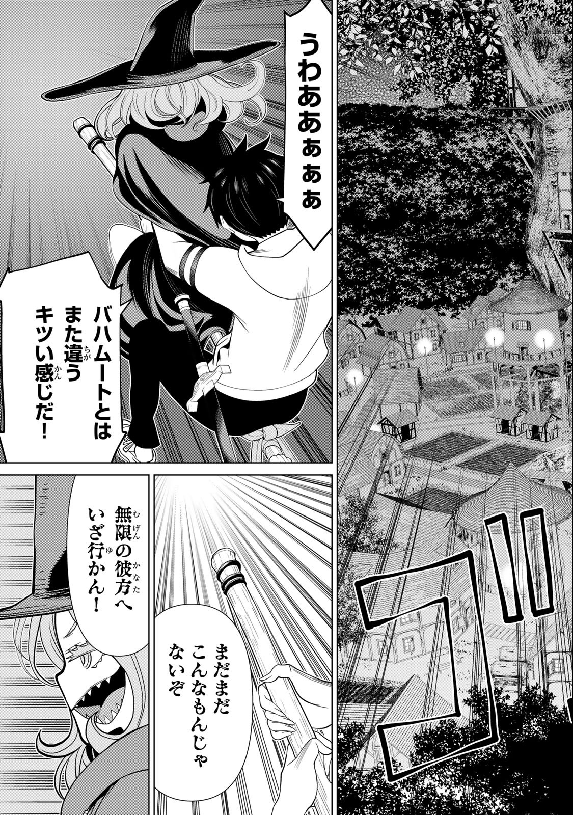 Read JIKAN TEISHI YUUSHA - YOMEI 3-KA NO SETTEI JA SEKAI O SUKUU NI WA MIJIKA SUGIRU Chapter 42 [High Quality / Full] - Page 29 - nicomanga.net
