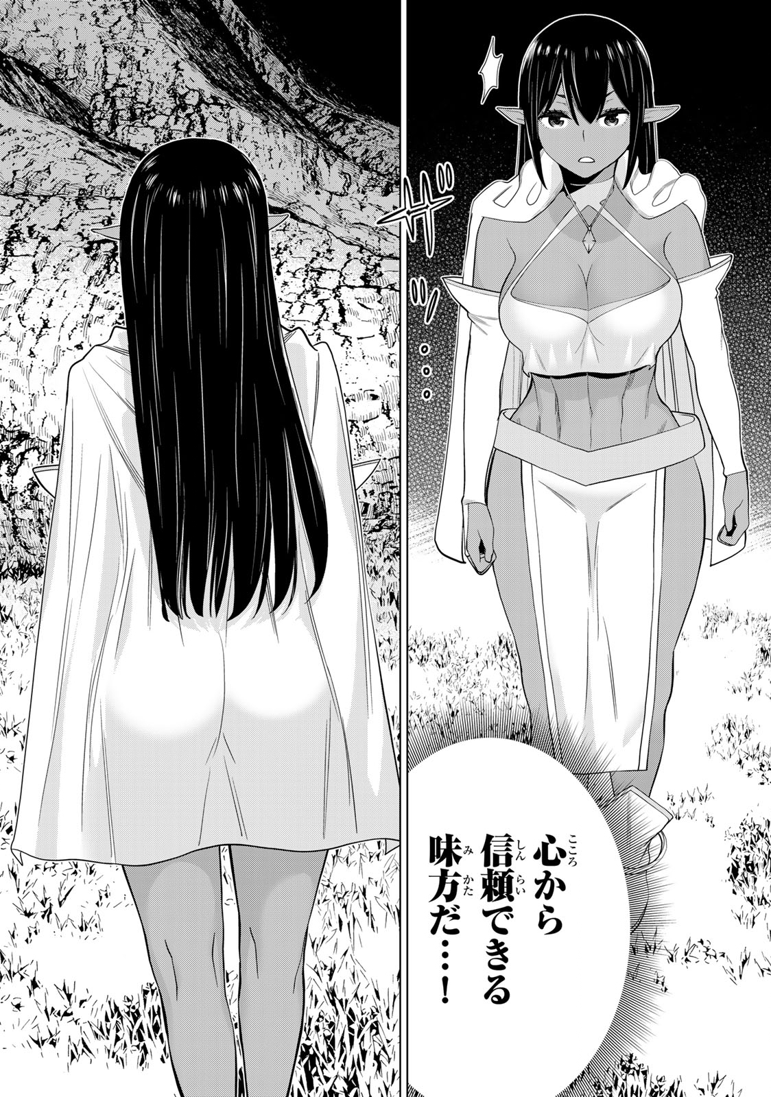 Read JIKAN TEISHI YUUSHA - YOMEI 3-KA NO SETTEI JA SEKAI O SUKUU NI WA MIJIKA SUGIRU Chapter 40 [High Quality / Full] - Page 34 - nicomanga.net