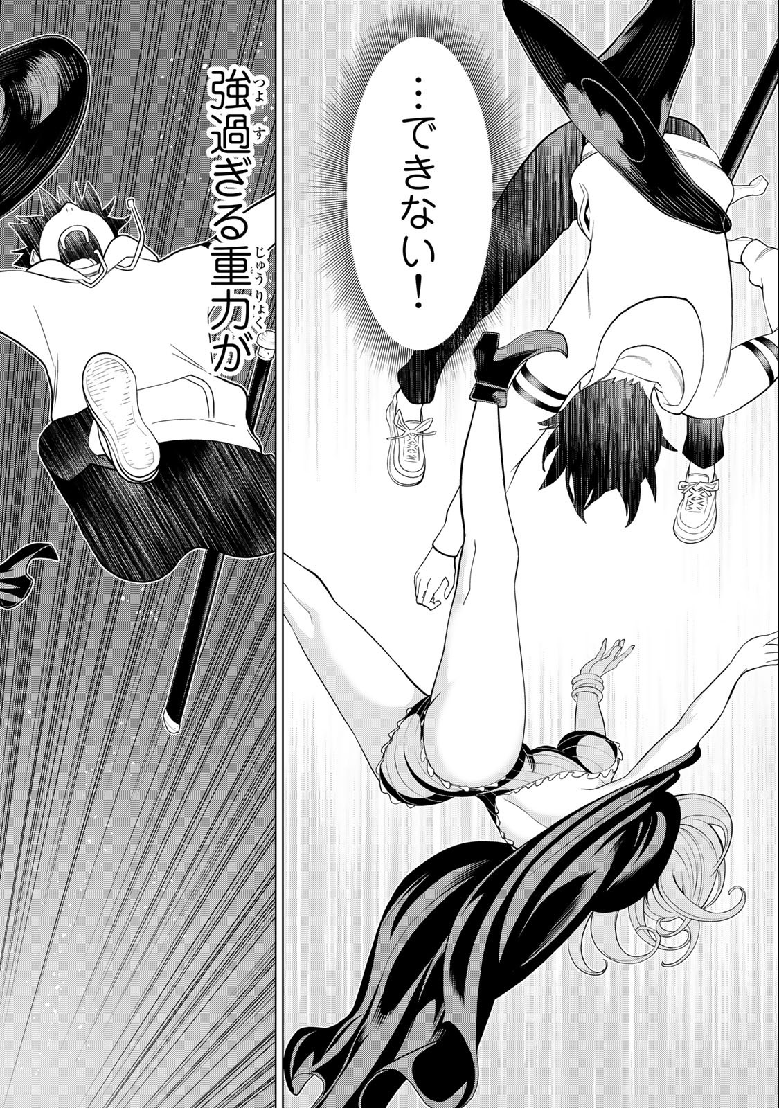 Read JIKAN TEISHI YUUSHA - YOMEI 3-KA NO SETTEI JA SEKAI O SUKUU NI WA MIJIKA SUGIRU Chapter 42 [High Quality / Full] - Page 36 - nicomanga.net