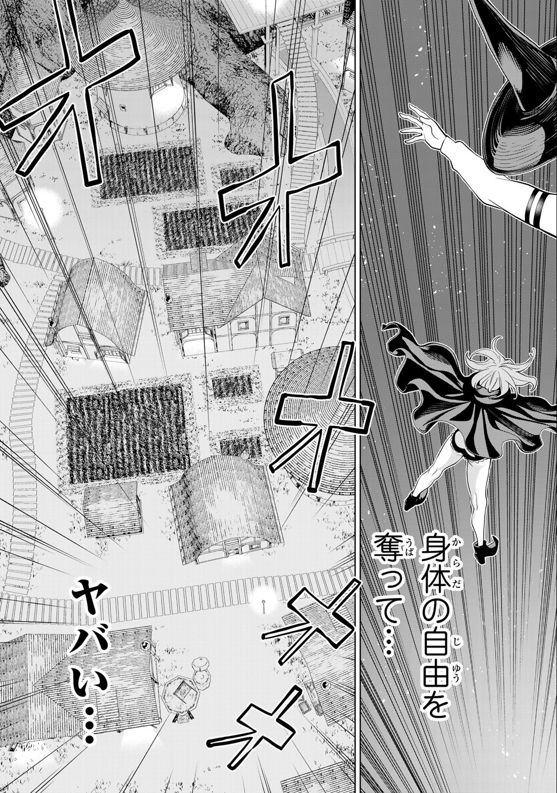 Read JIKAN TEISHI YUUSHA - YOMEI 3-KA NO SETTEI JA SEKAI O SUKUU NI WA MIJIKA SUGIRU Chapter 42 [High Quality / Full] - Page 37 - nicomanga.net