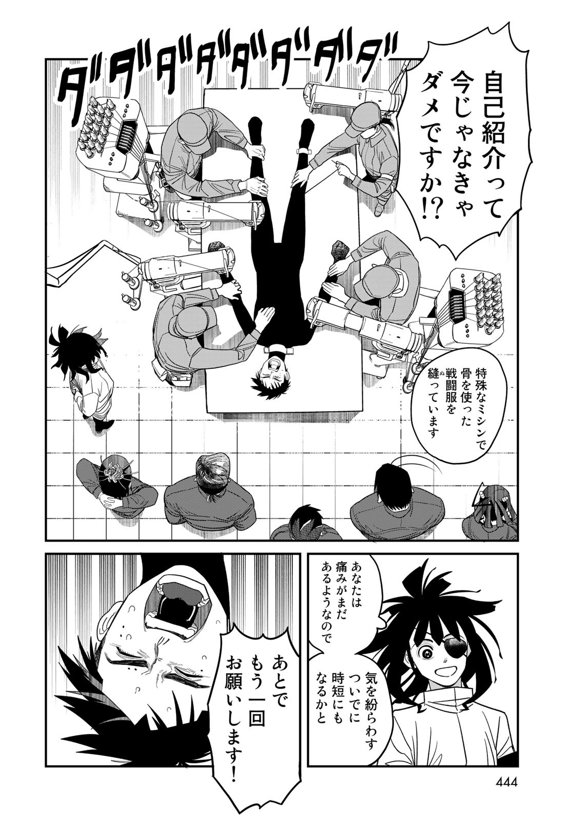 Ja no Michi Chapter 4 page 2 - nihonkuni.com