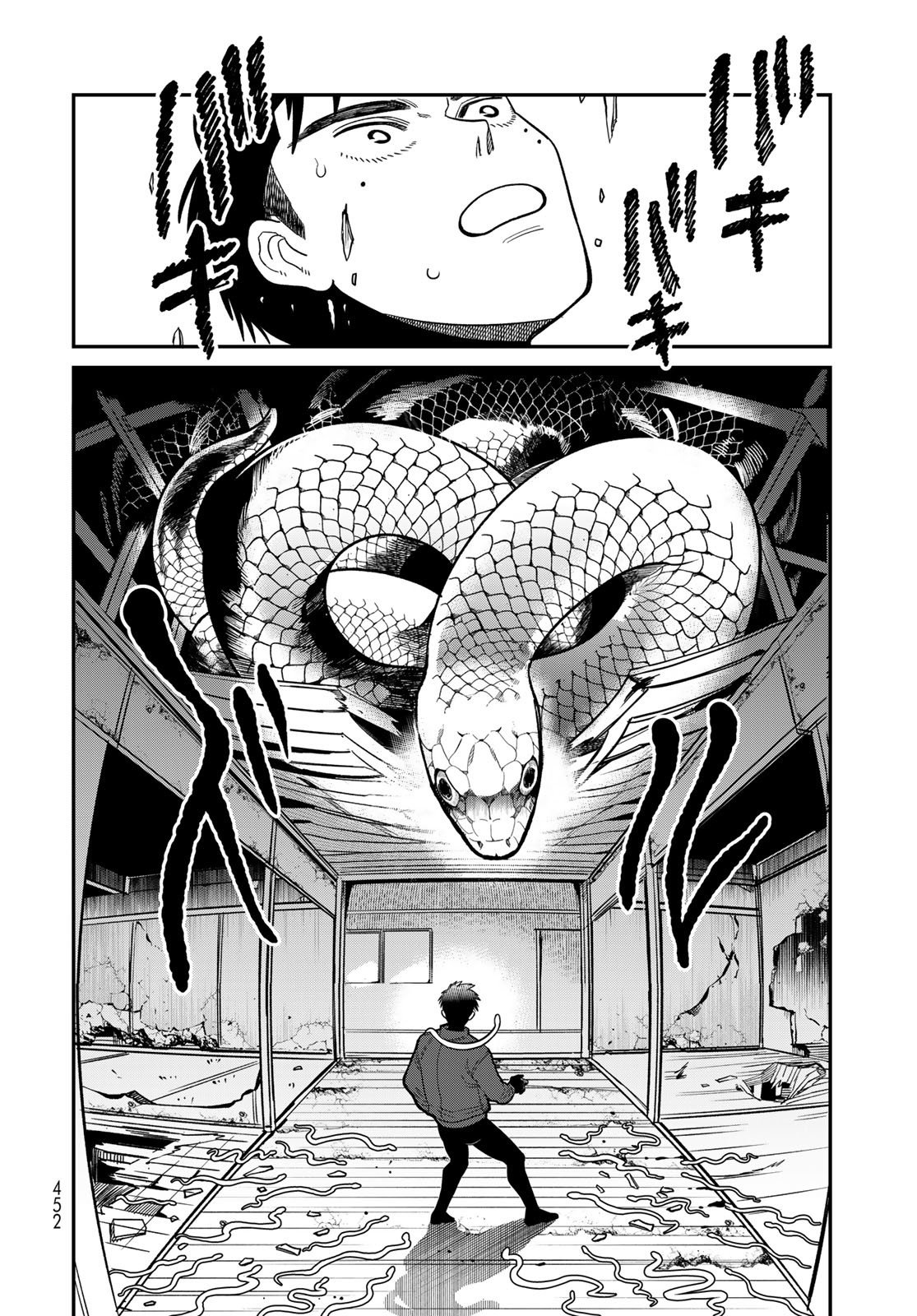 Ja no Michi Chapter 4 page 10 - nihonkuni.com