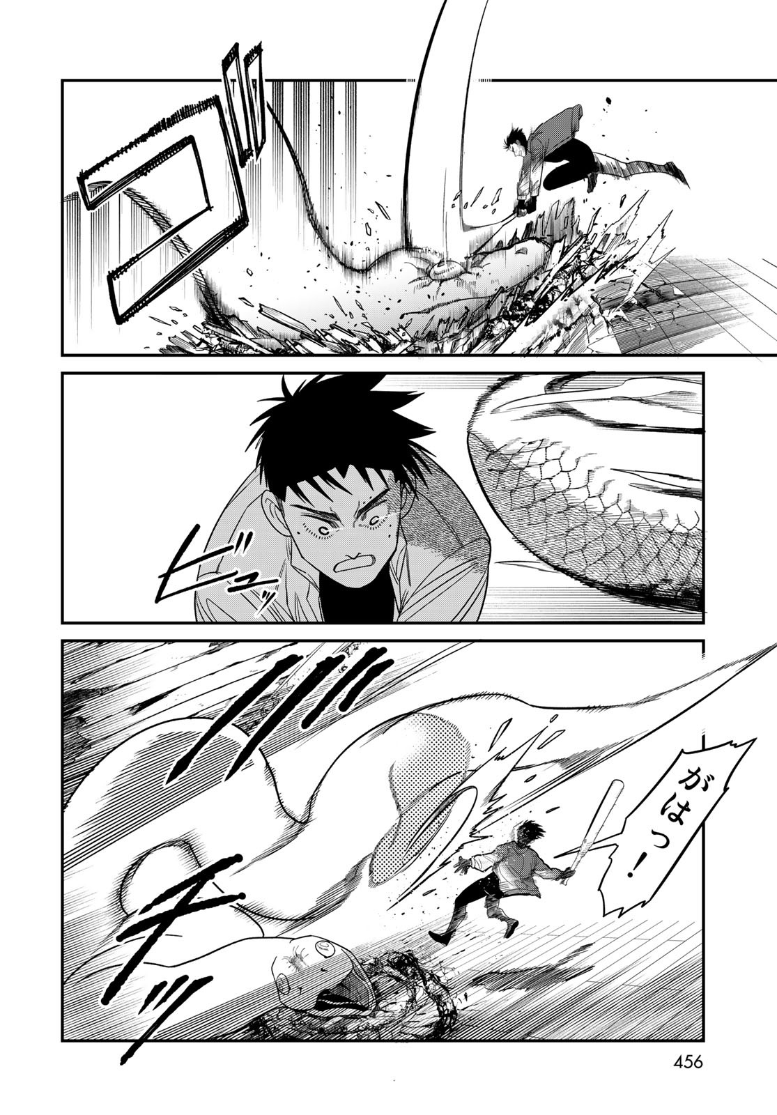 Ja no Michi Chapter 4 page 14 - nihonkuni.com