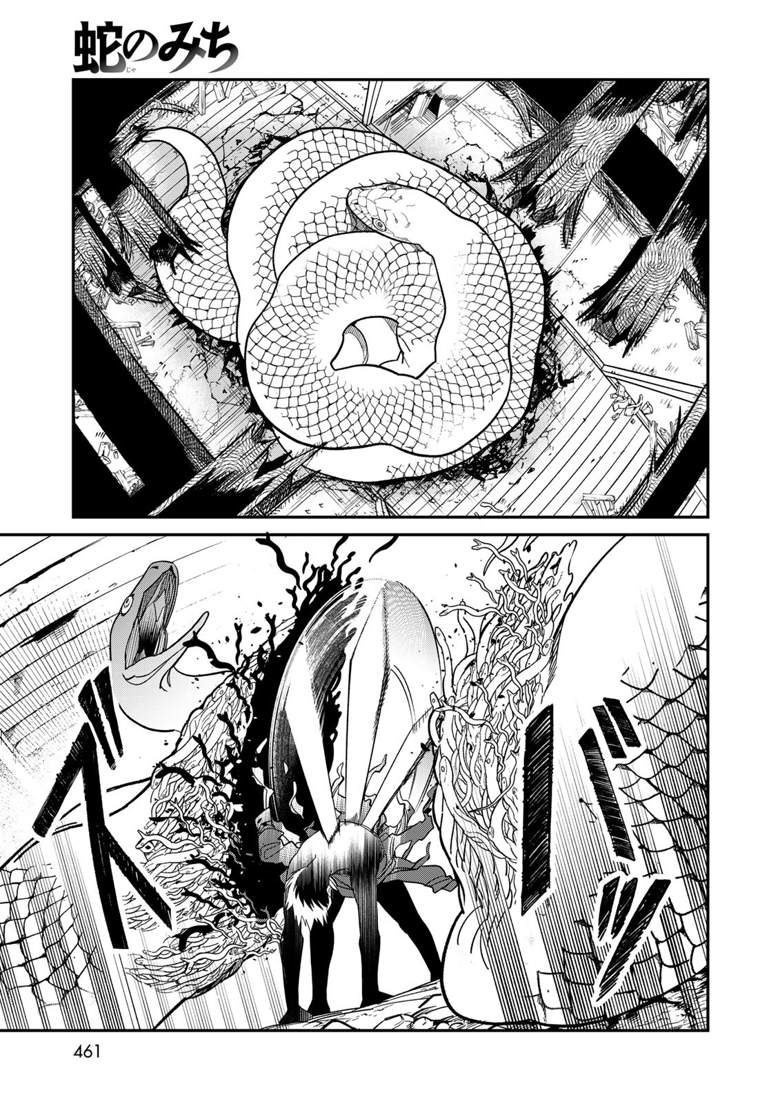 Ja no Michi Chapter 4 page 19 - nihonkuni.com