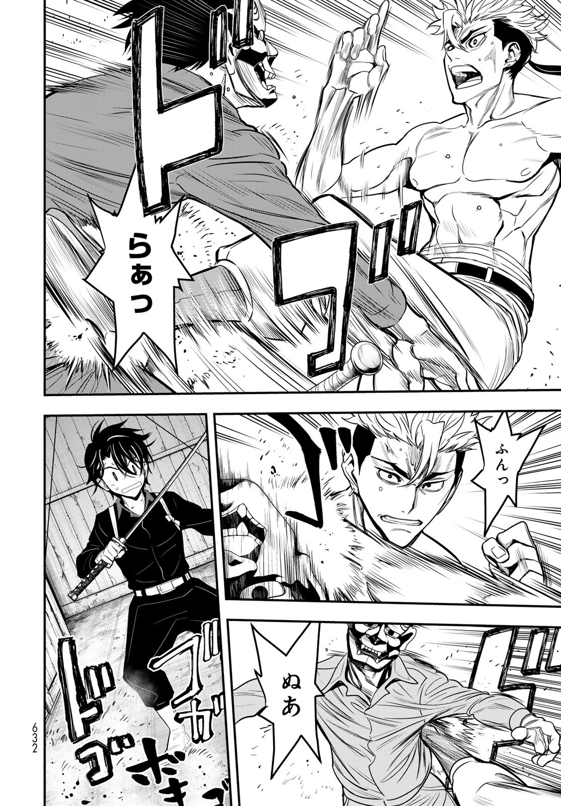 89: Nagano ∞ Rengou Chapter 11 page 6 - nihonkuni.com