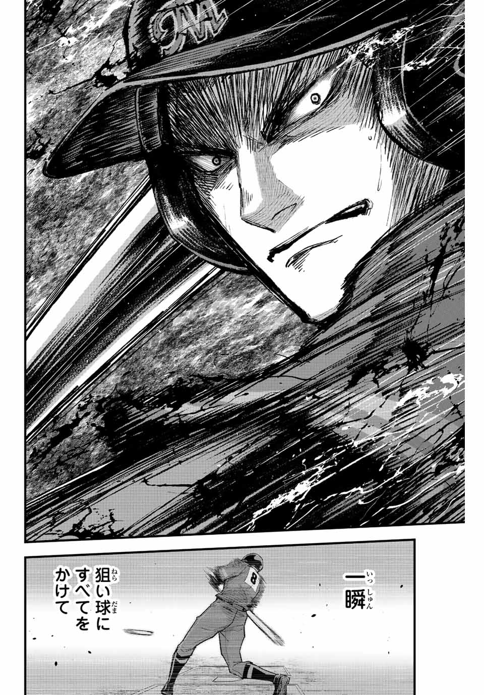 Read IRREGULARS Chapter 88 [High Quality / Full] - Page 10 - nicomanga.com