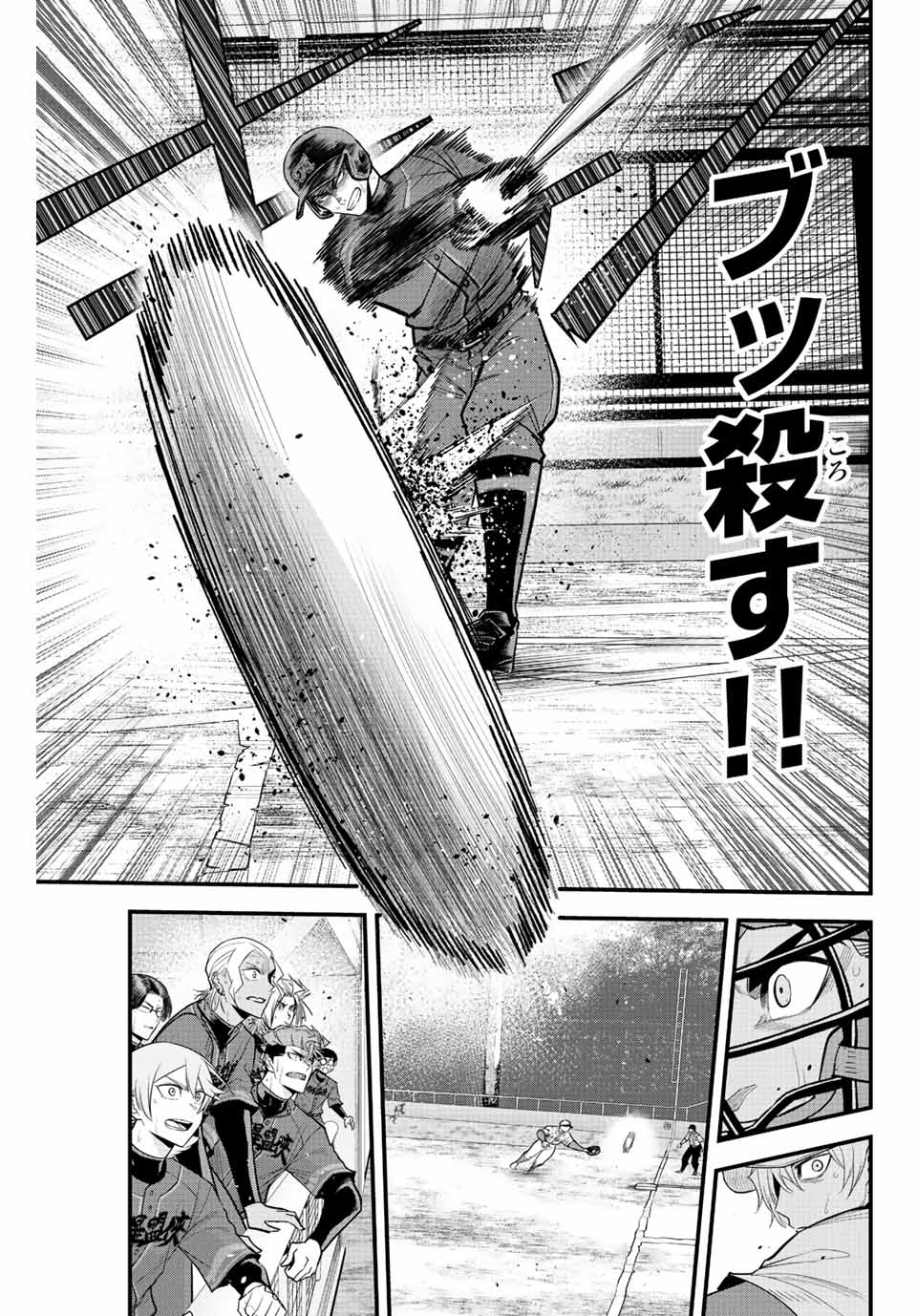 Read IRREGULARS Chapter 88 [High Quality / Full] - Page 11 - nicomanga.com