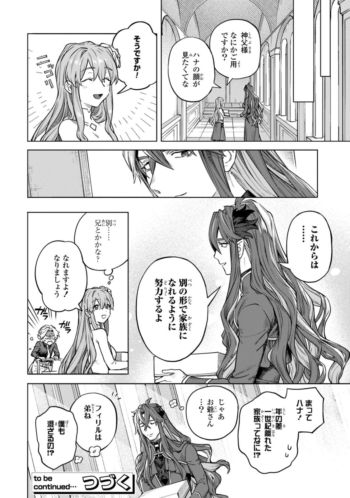 Read ROYAL TAYLOR: OUKYUU NO SAIHOUSHI Chapter 7.3 [High Quality / Full] - Page 11 - nicomanga.net