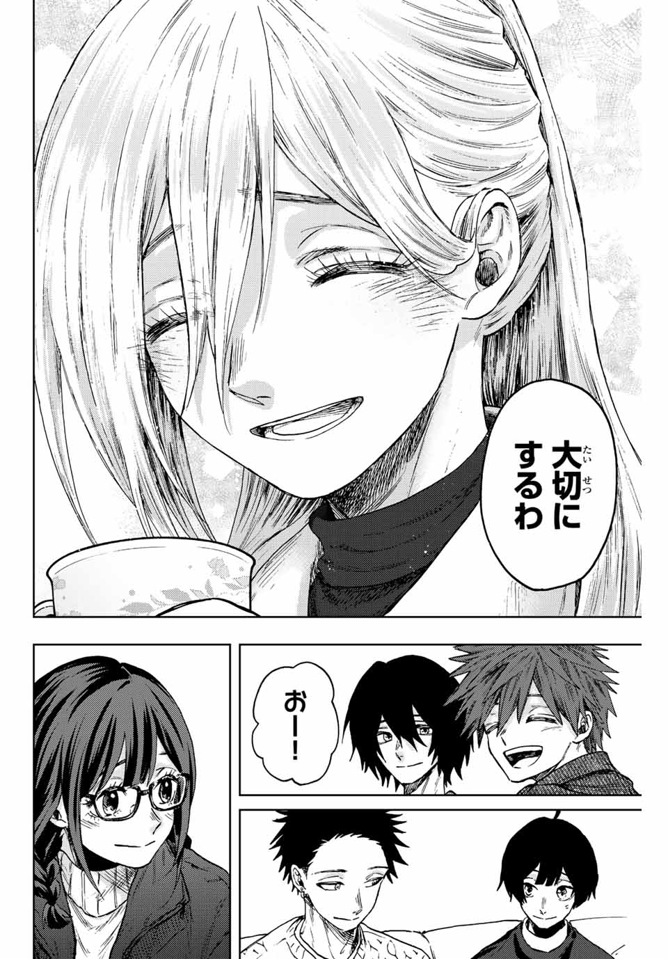 Read KAORU HANA WA RIN TO SAKU Chapter 80 [High Quality / Full] - Page 10 - nicomanga.net