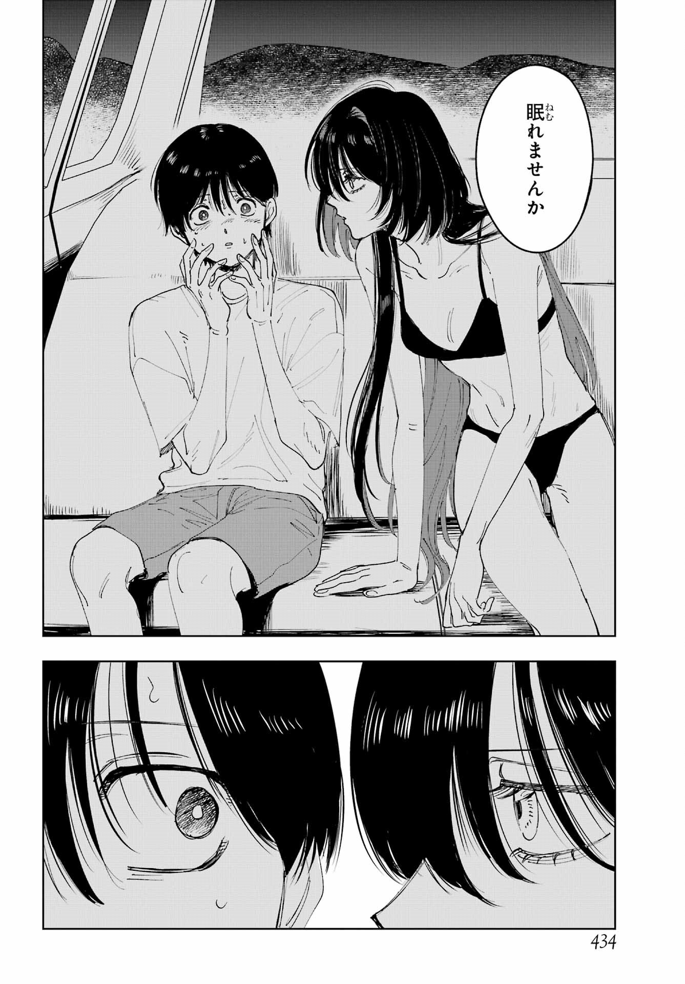 Boku to Mimosa no 75-nichi Chapter 7 page 24 - nihonkuni.com