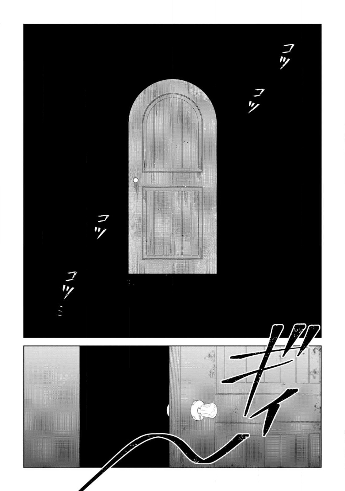 Read DARE NI MO AISARENAI NO DE YUKA WO MIGAITE ITARA SOKO GA SEIIKI-KA SHITA REIJOU NO HANASHI Chapter 3.1 [High Quality / Full] - Page 1 - nicomanga.net