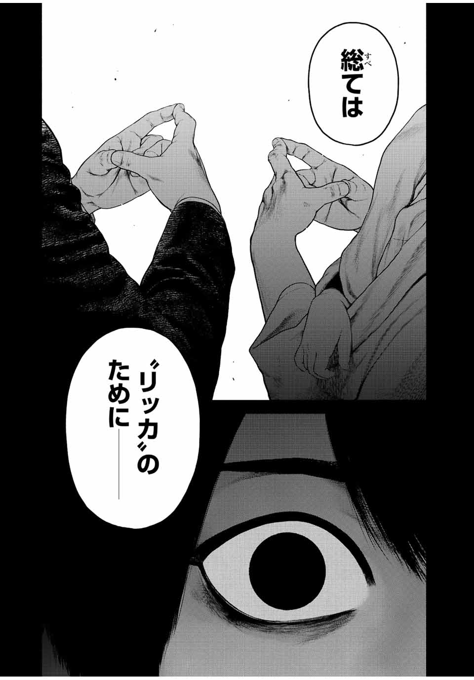 Read FURITSUMORE KODOKU NA SHI YO Chapter 42.1 [High Quality / Full] - Page 5 - nicomanga.net