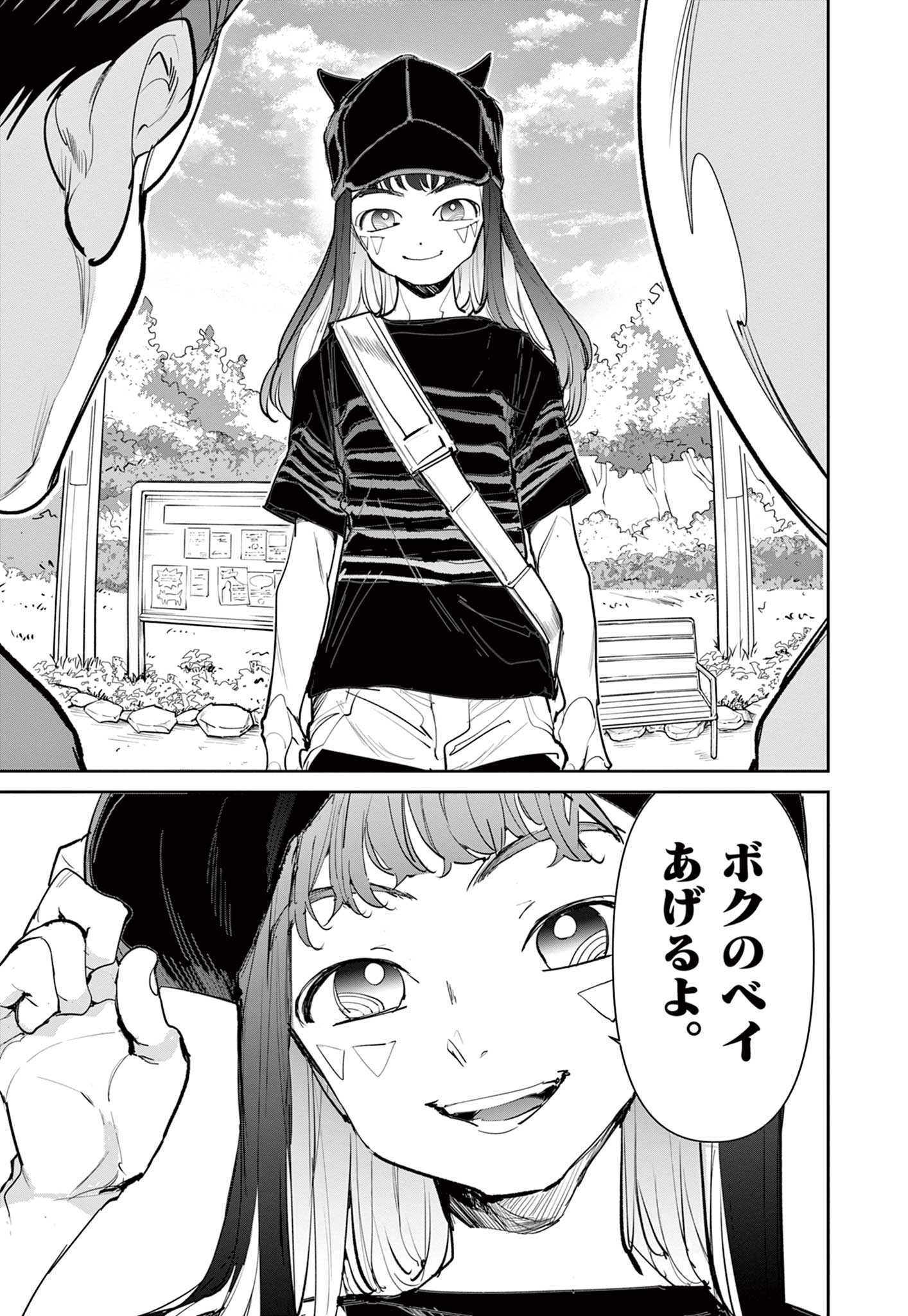 Read BEYBLADE X Chapter 2.1 [High Quality / Full] - Page 10 - nicomanga.com