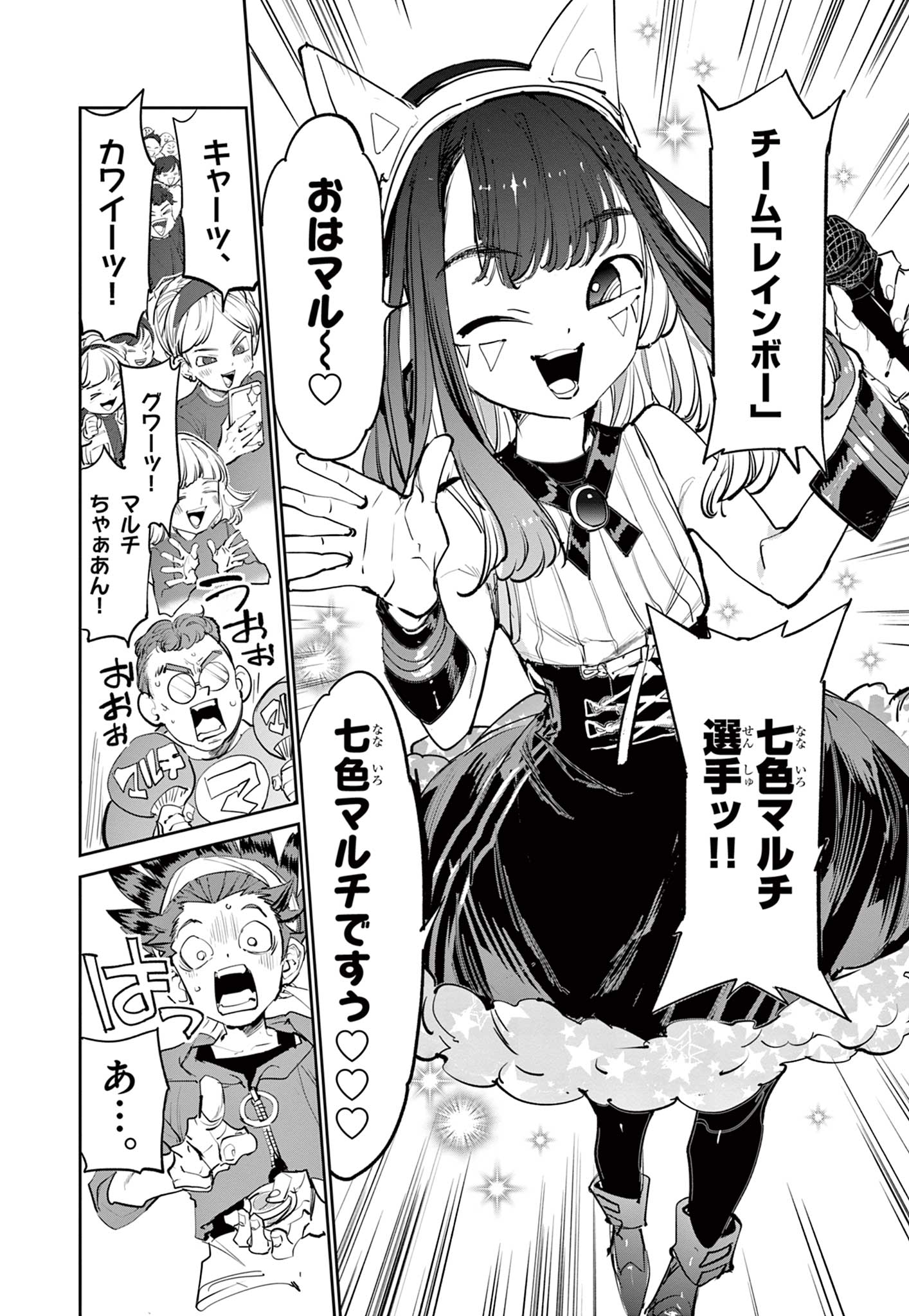 Read BEYBLADE X Chapter 2.1 [High Quality / Full] - Page 19 - nicomanga.com