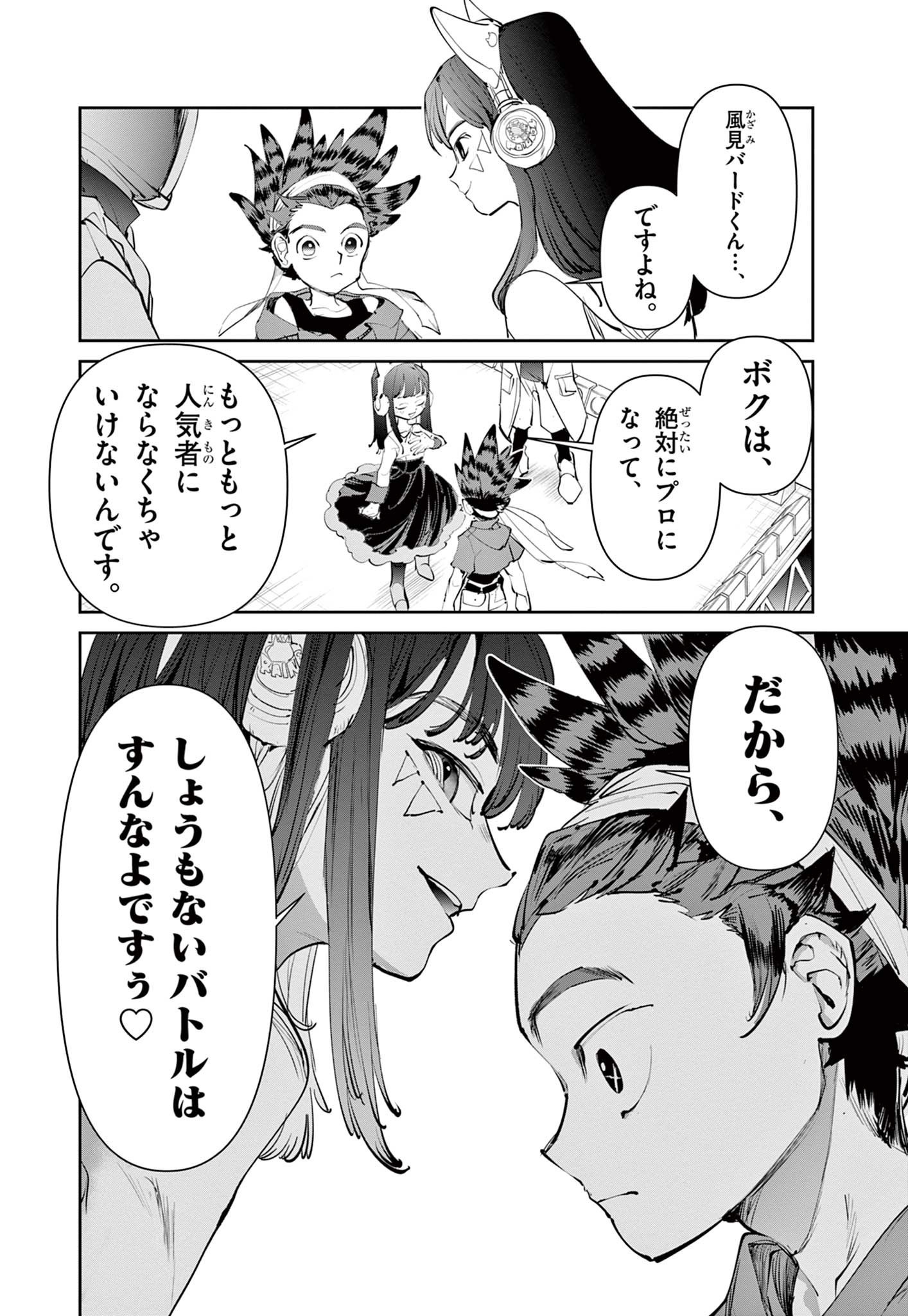 Read BEYBLADE X Chapter 2.2 [High Quality / Full] - Page 1 - nicomanga.com