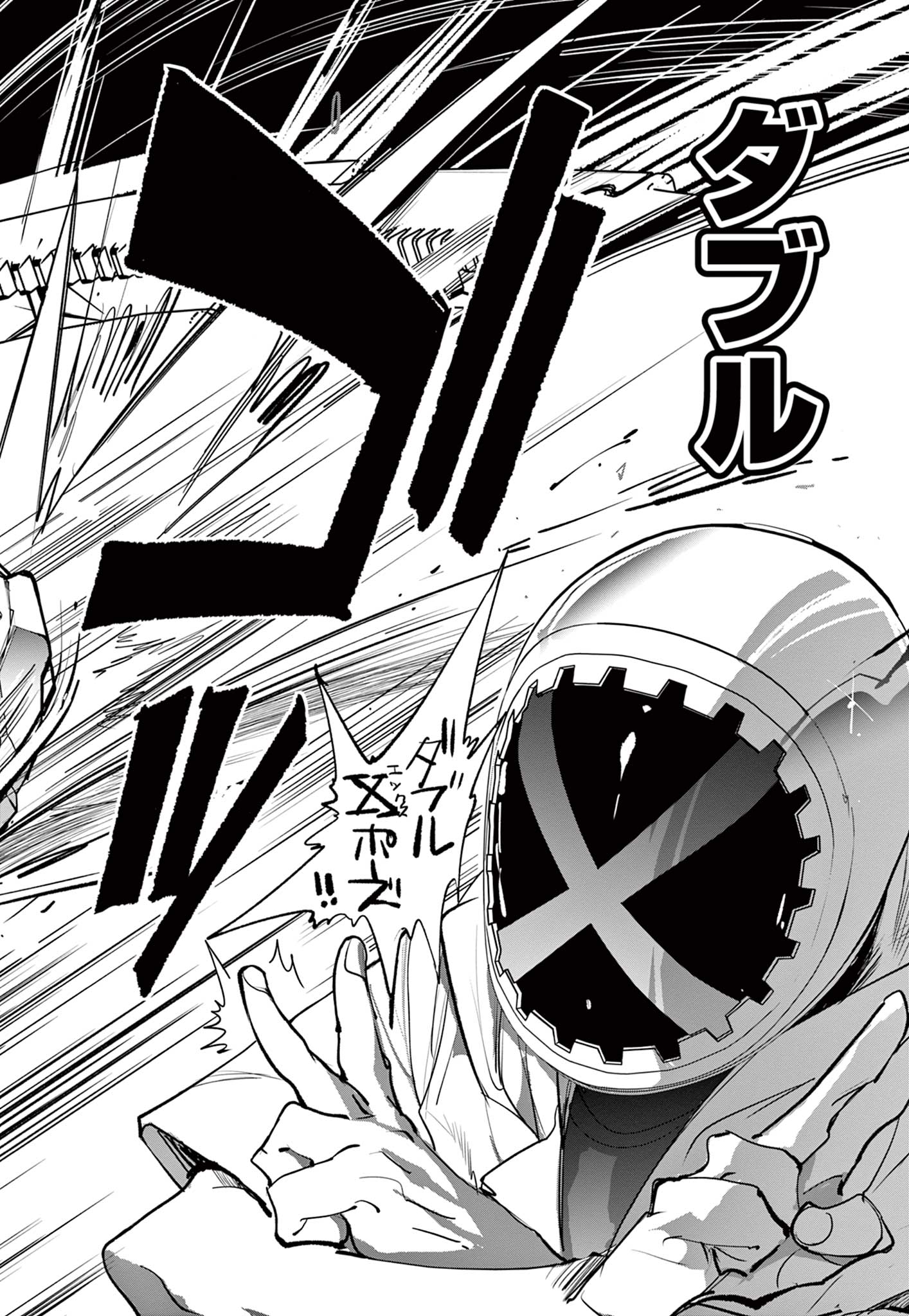 Read BEYBLADE X Chapter 2.3 [High Quality / Full] - Page 15 - nicomanga.com