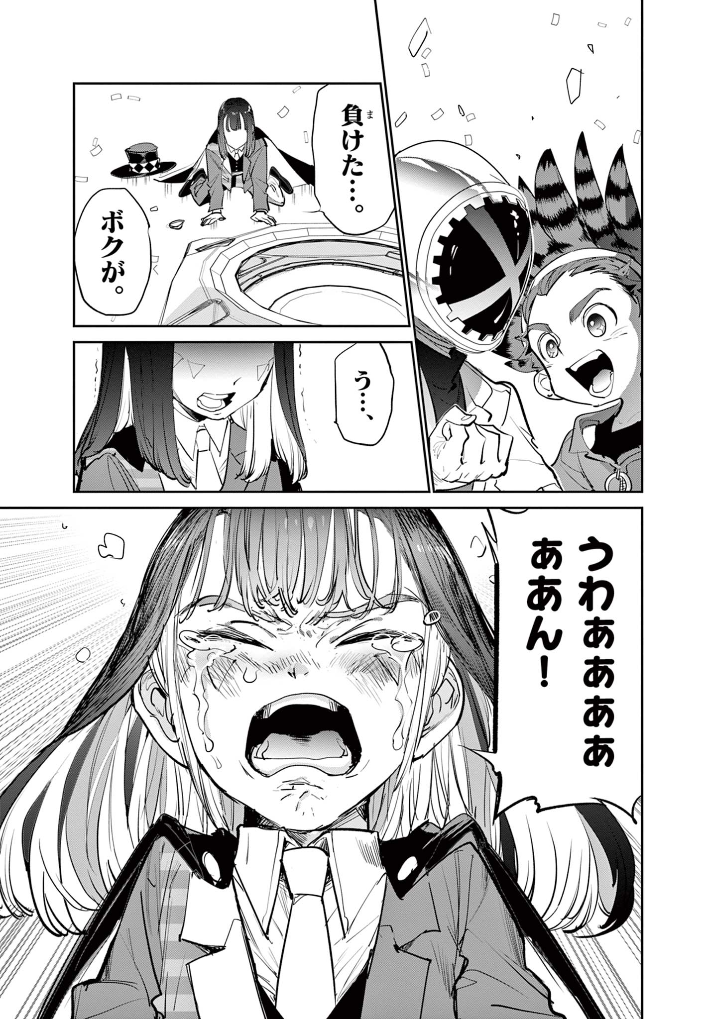 Read BEYBLADE X Chapter 2.3 [High Quality / Full] - Page 18 - nicomanga.com
