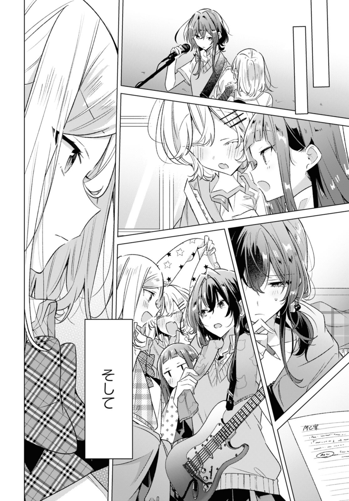 SASAYAKU YOU NI KOI O UTAU Chapter 37.3 page 11 - nihonkuni.com