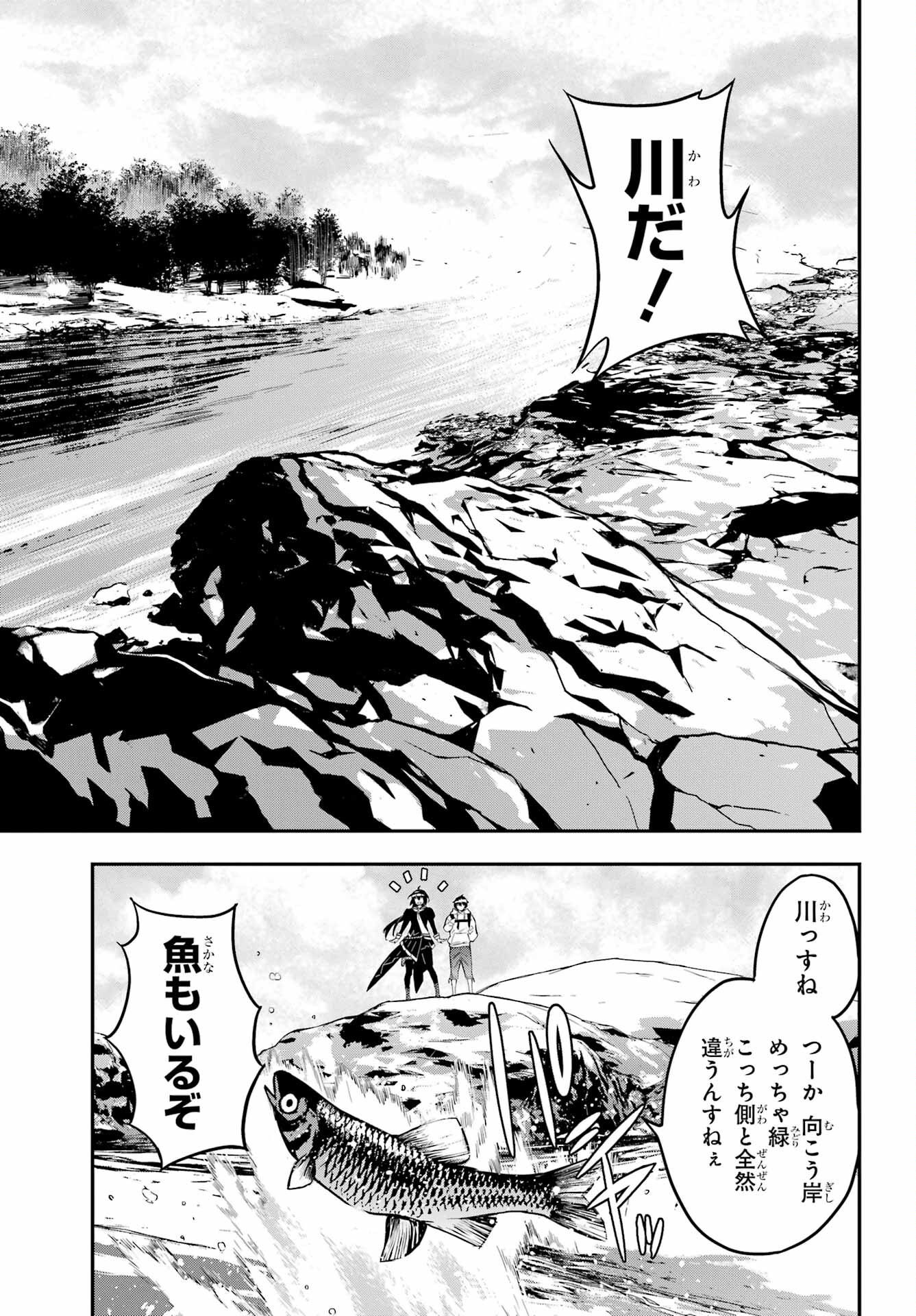 Read SENBANSHA ISEKAI TSUUSHOUBU Chapter 2 [High Quality / Full] - Page 4 - nicomanga.com