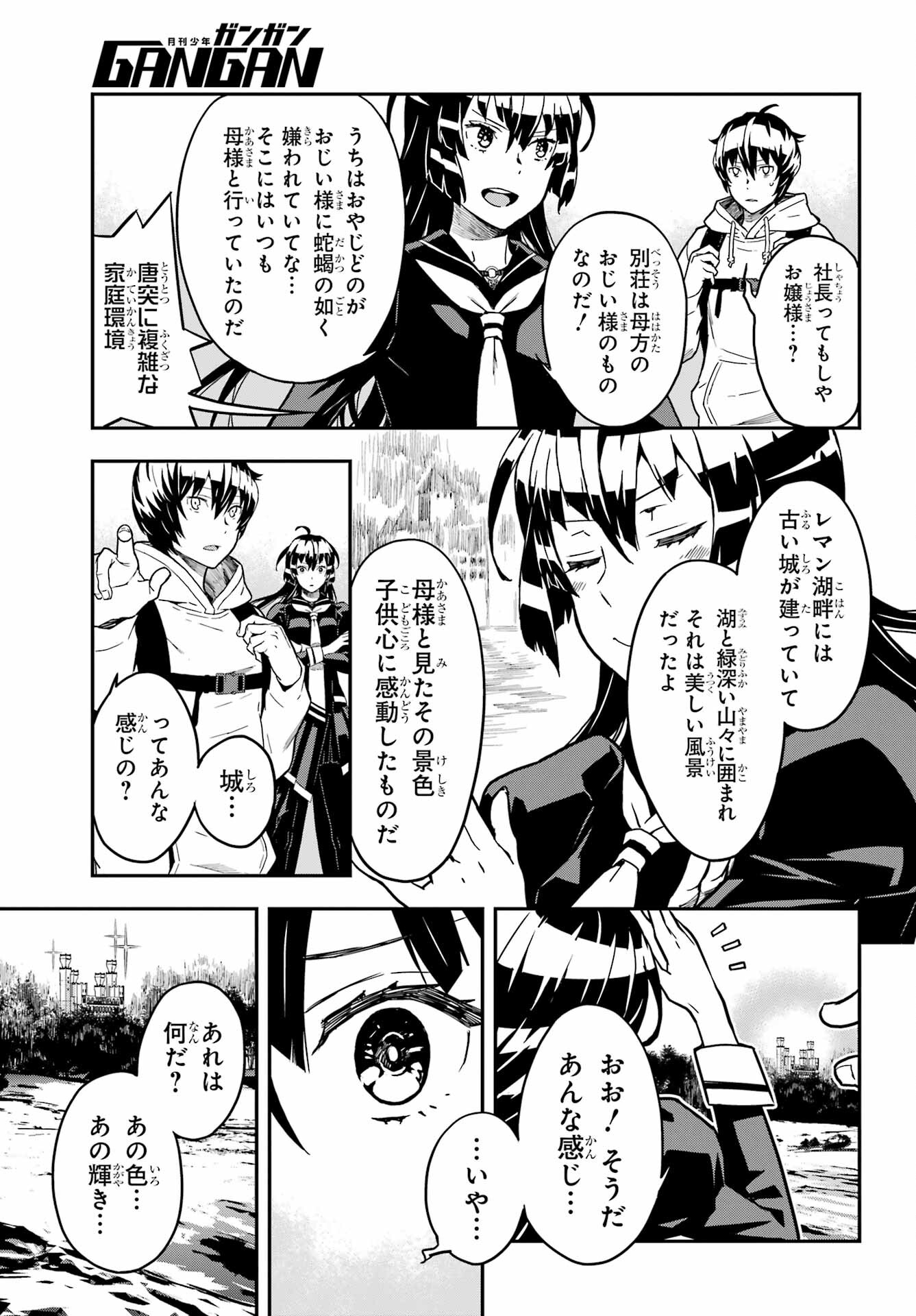 Read SENBANSHA ISEKAI TSUUSHOUBU Chapter 2 [High Quality / Full] - Page 6 - nicomanga.com