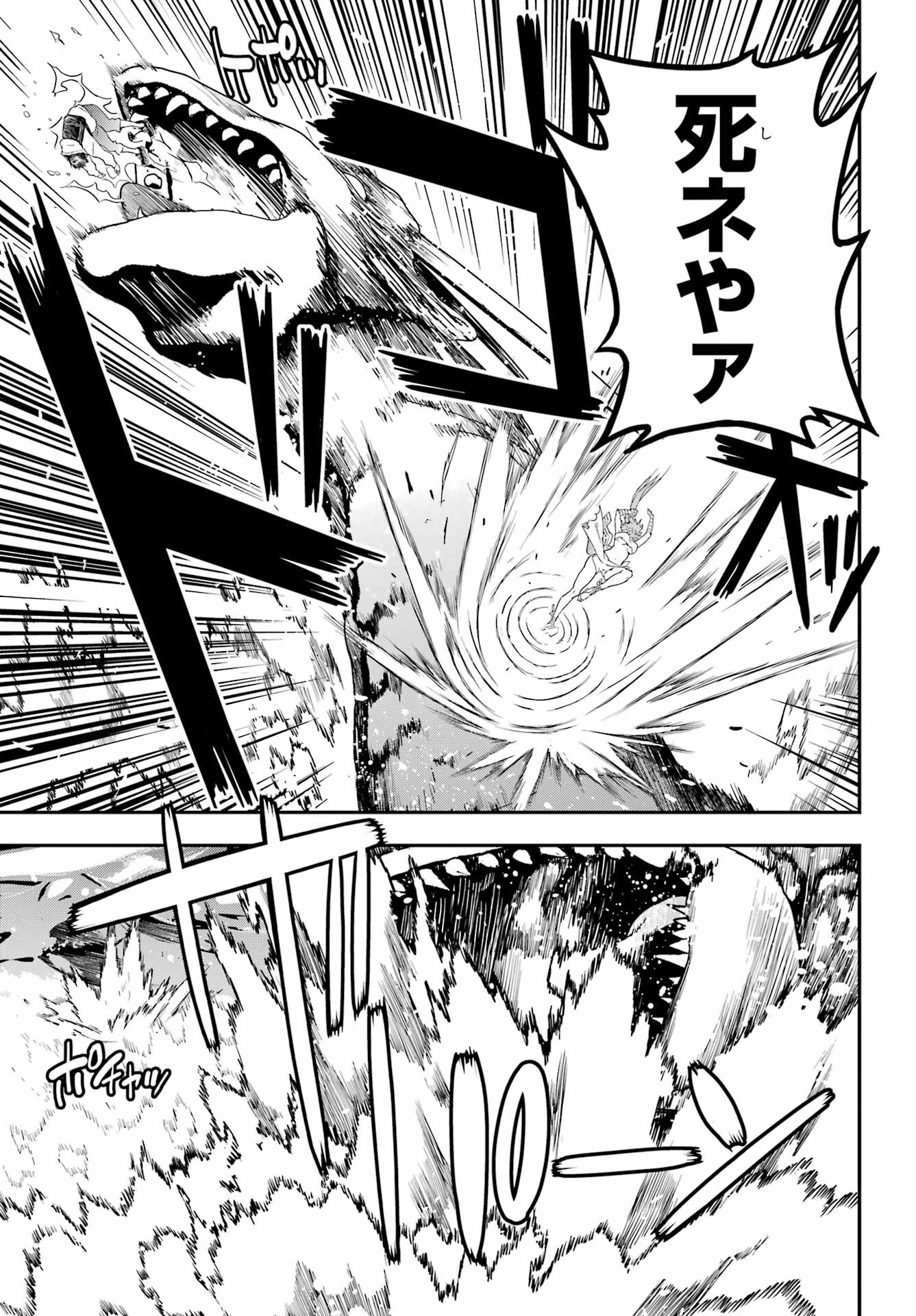 Read SENBANSHA ISEKAI TSUUSHOUBU Chapter 2 [High Quality / Full] - Page 12 - nicomanga.com