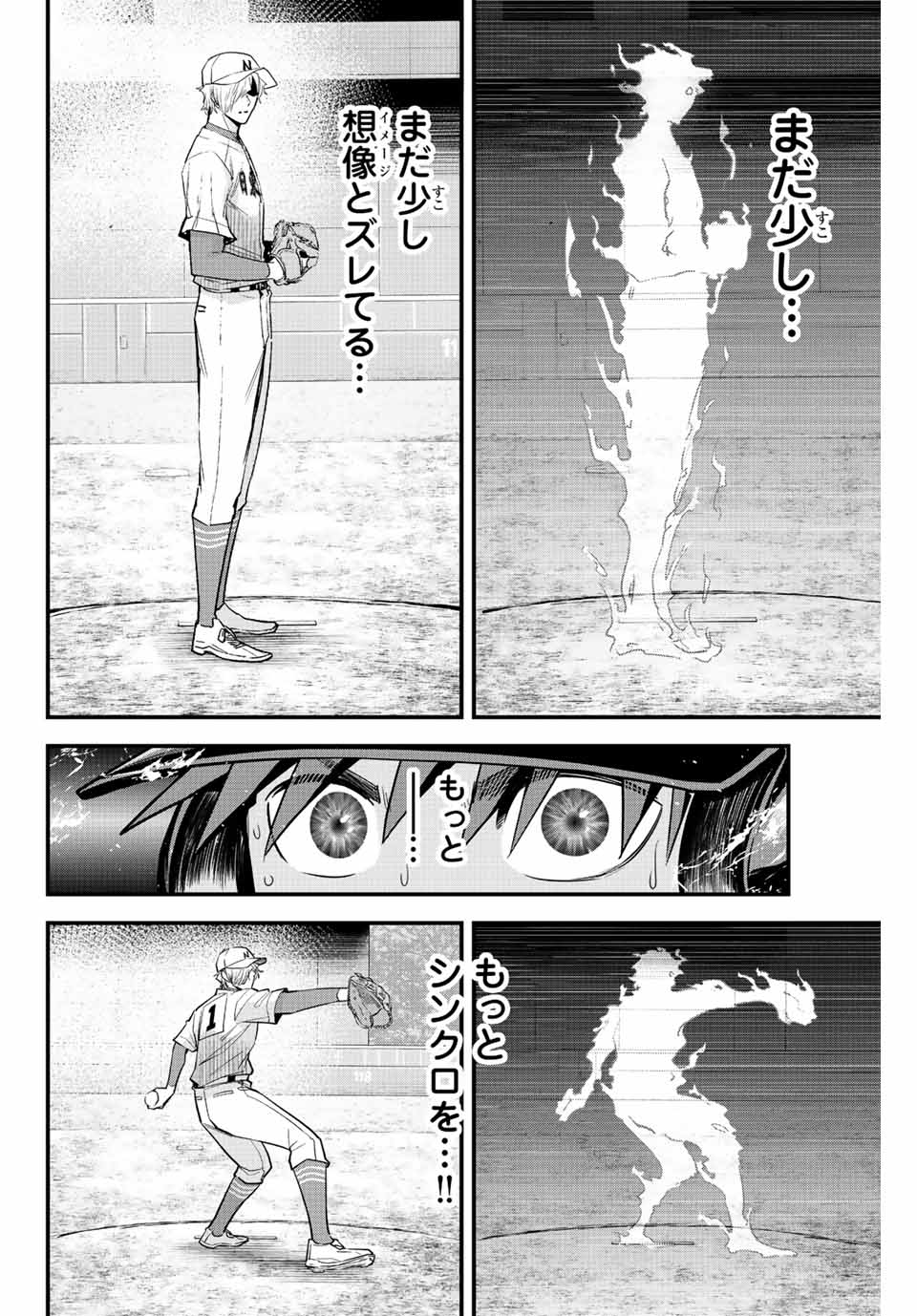 Read IRREGULARS Chapter 89 [High Quality / Full] - Page 8 - nicomanga.com