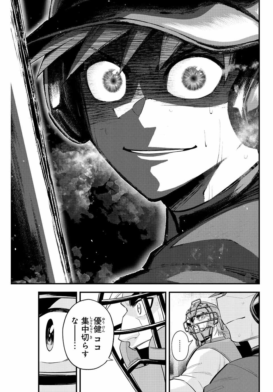 Read IRREGULARS Chapter 89 [High Quality / Full] - Page 11 - nicomanga.com