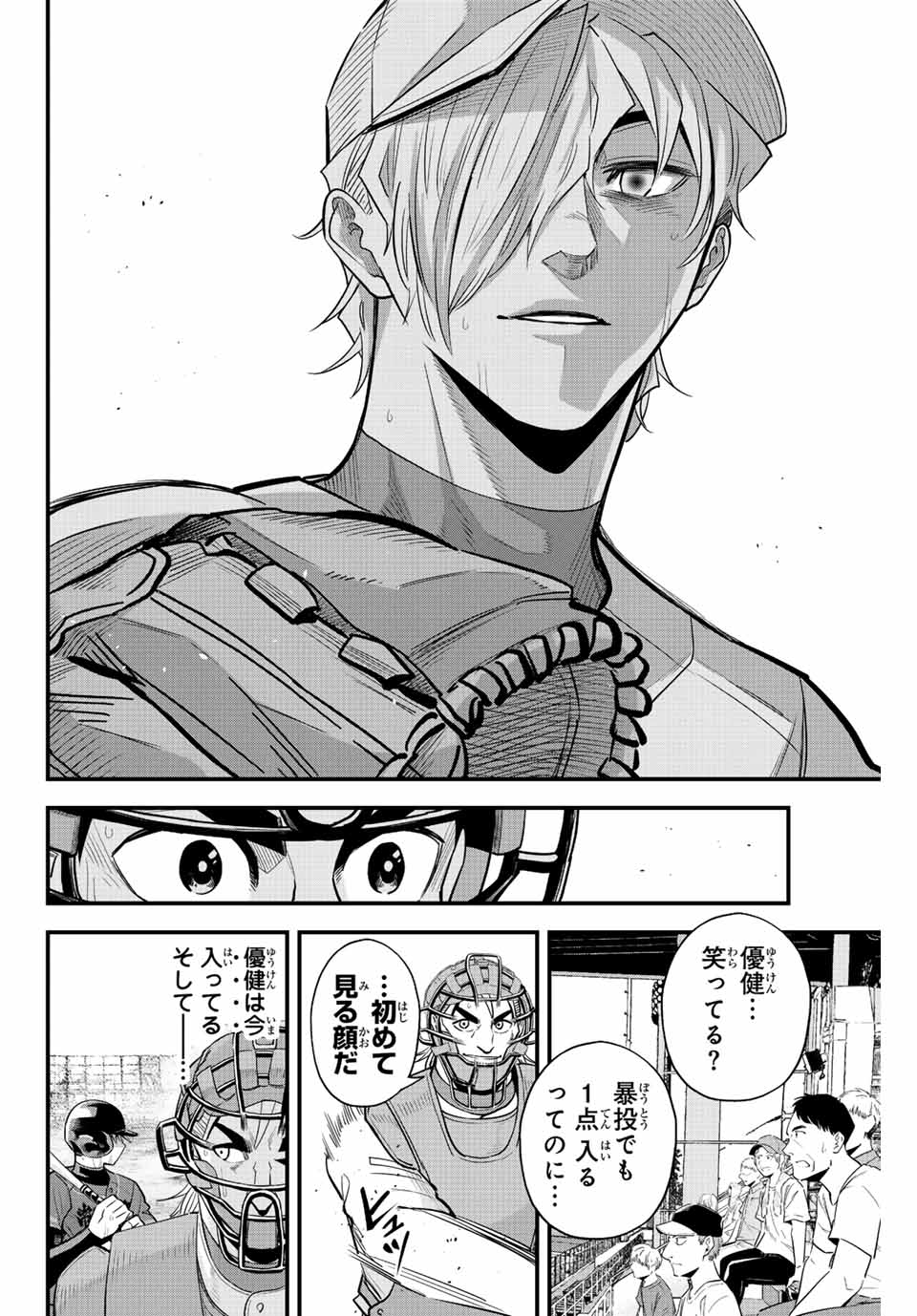 Read IRREGULARS Chapter 89 [High Quality / Full] - Page 12 - nicomanga.com