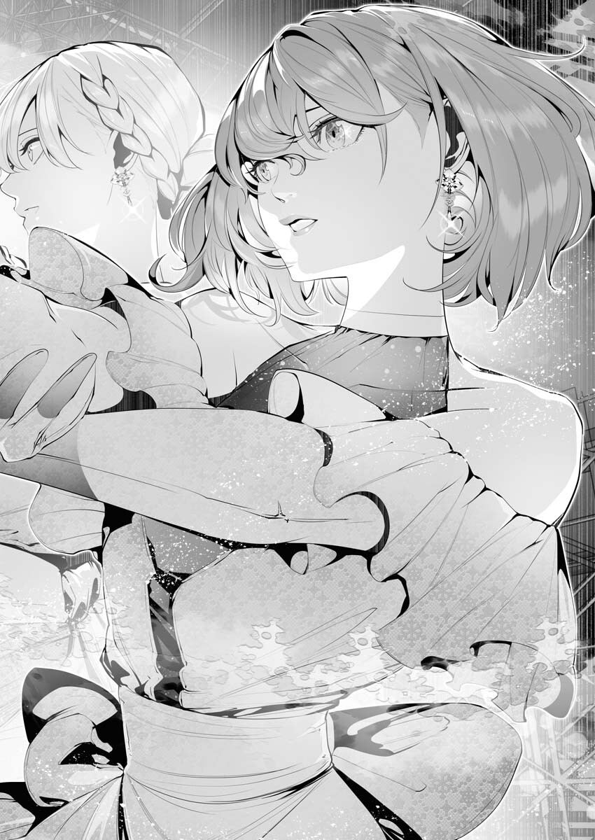 Read Bitter Chapter 4 [High Quality / Full] - Page 14 - nicomanga.net