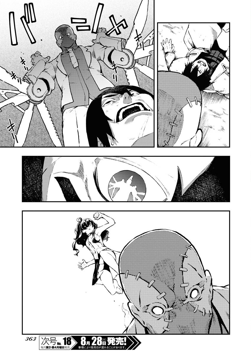 Read Kabane Avenge Chapter 2 [High Quality / Full] - Page 9 - nicomanga.net