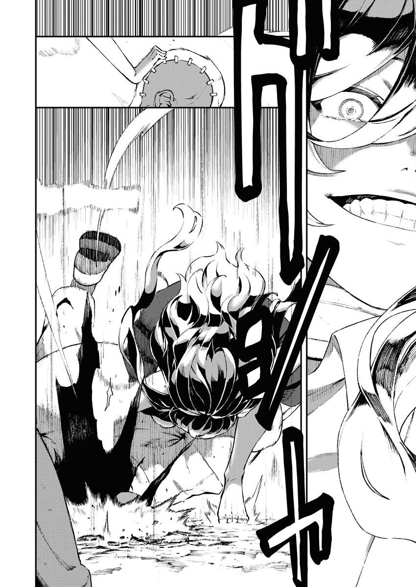 Read Kabane Avenge Chapter 2 [High Quality / Full] - Page 10 - nicomanga.net
