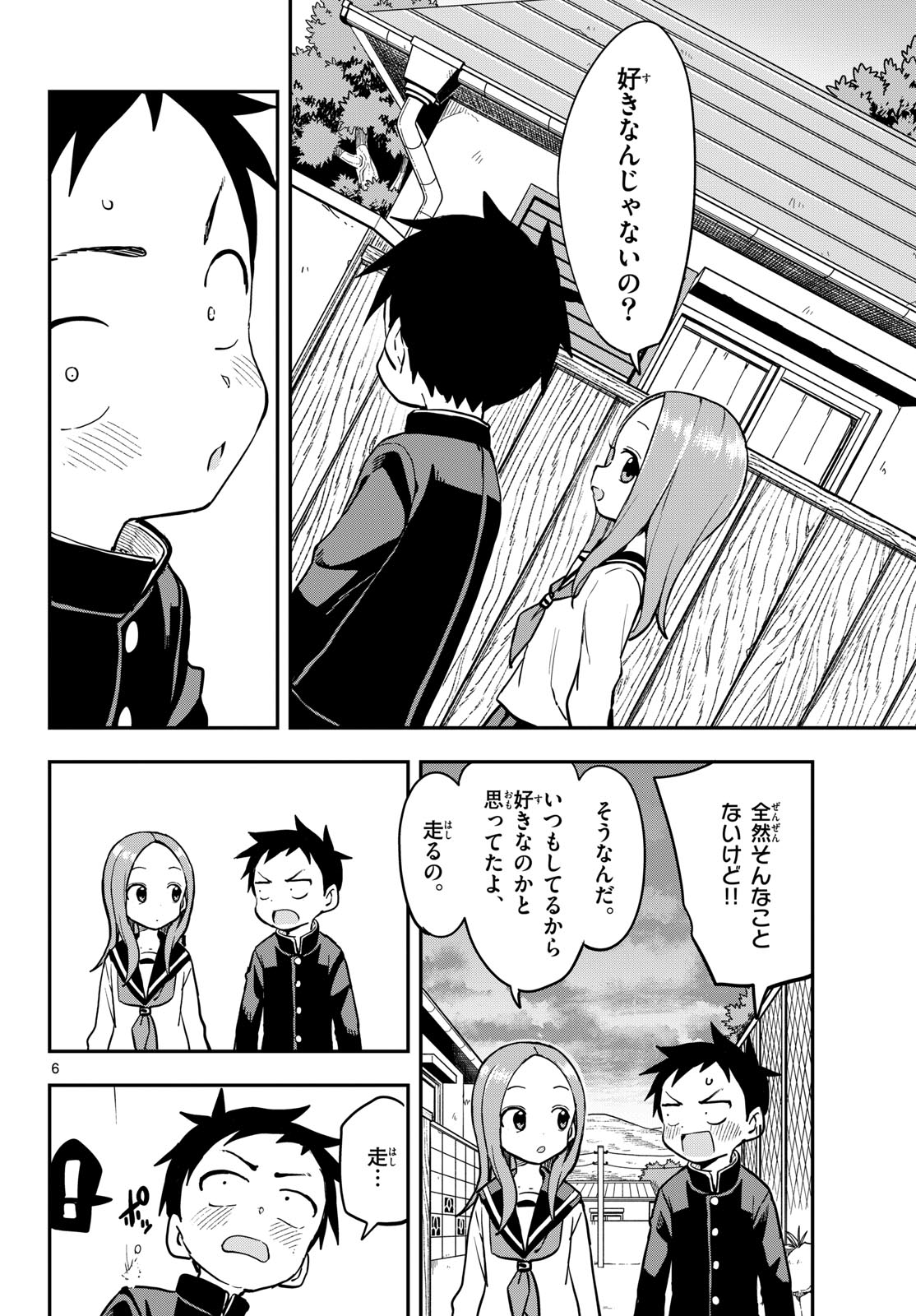 Teasing Master, Takagi Chap 169 - Pic 6