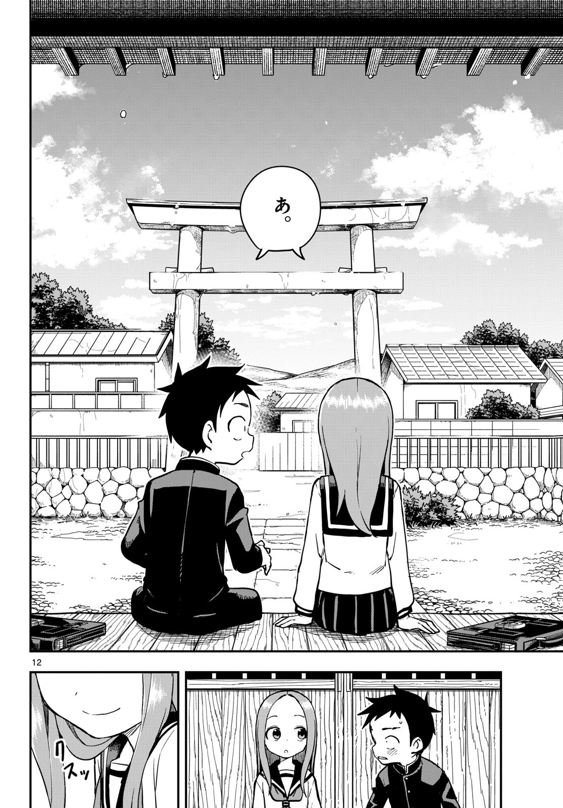 Teasing Master, Takagi Chap 169 - Pic 12