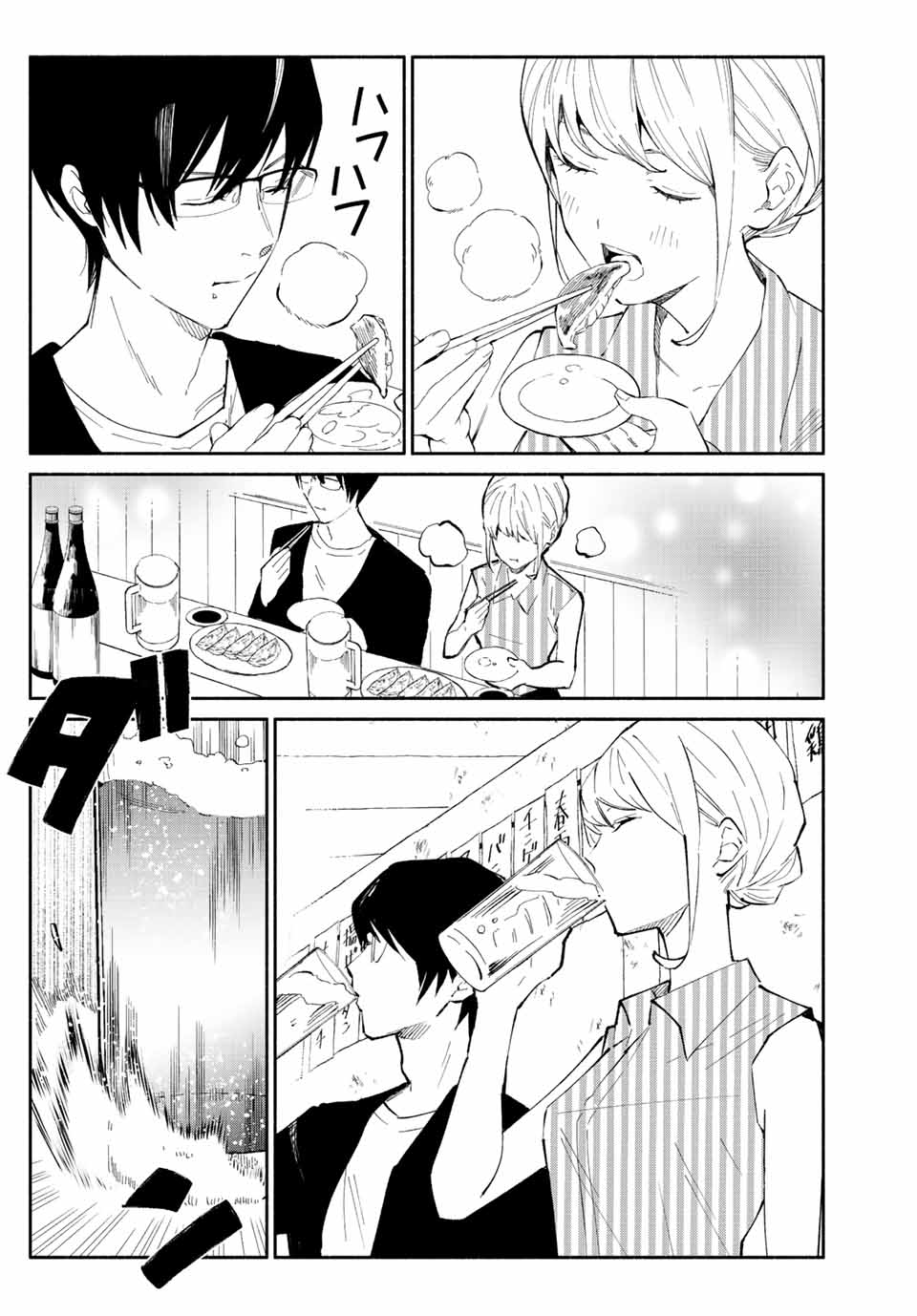 Read TACHINOMI LADY Chapter 22 [High Quality / Full] - Page 7 - nicomanga.com